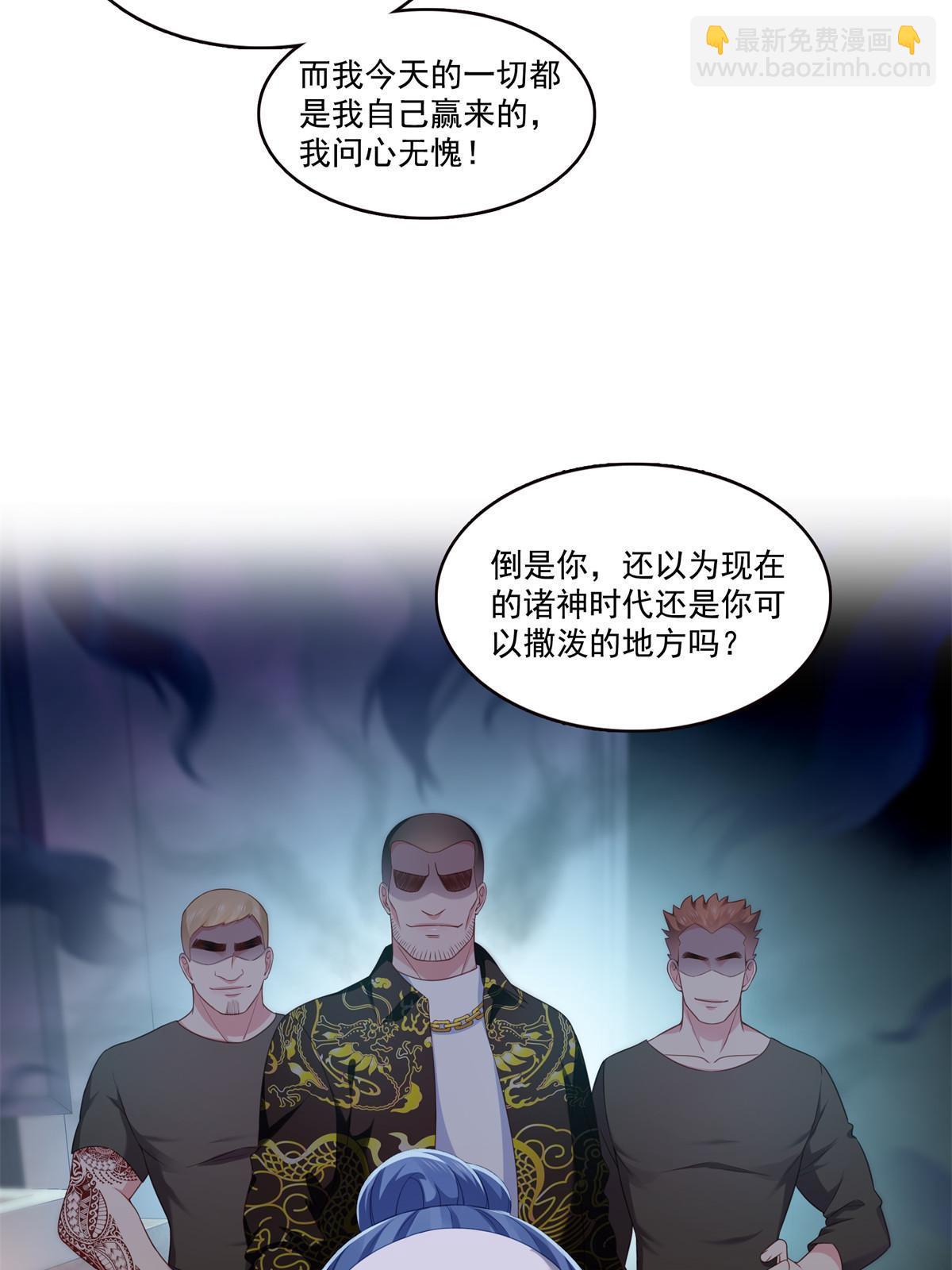 第373话 千钧一发(1/2)-第376话