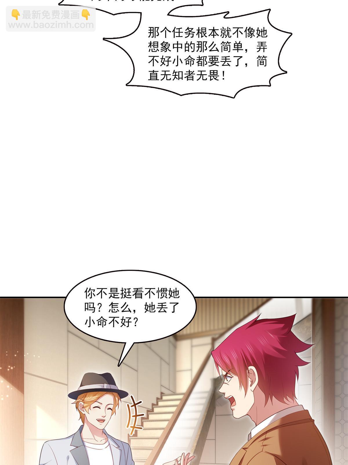 第373话 千钧一发(1/2)-第376话