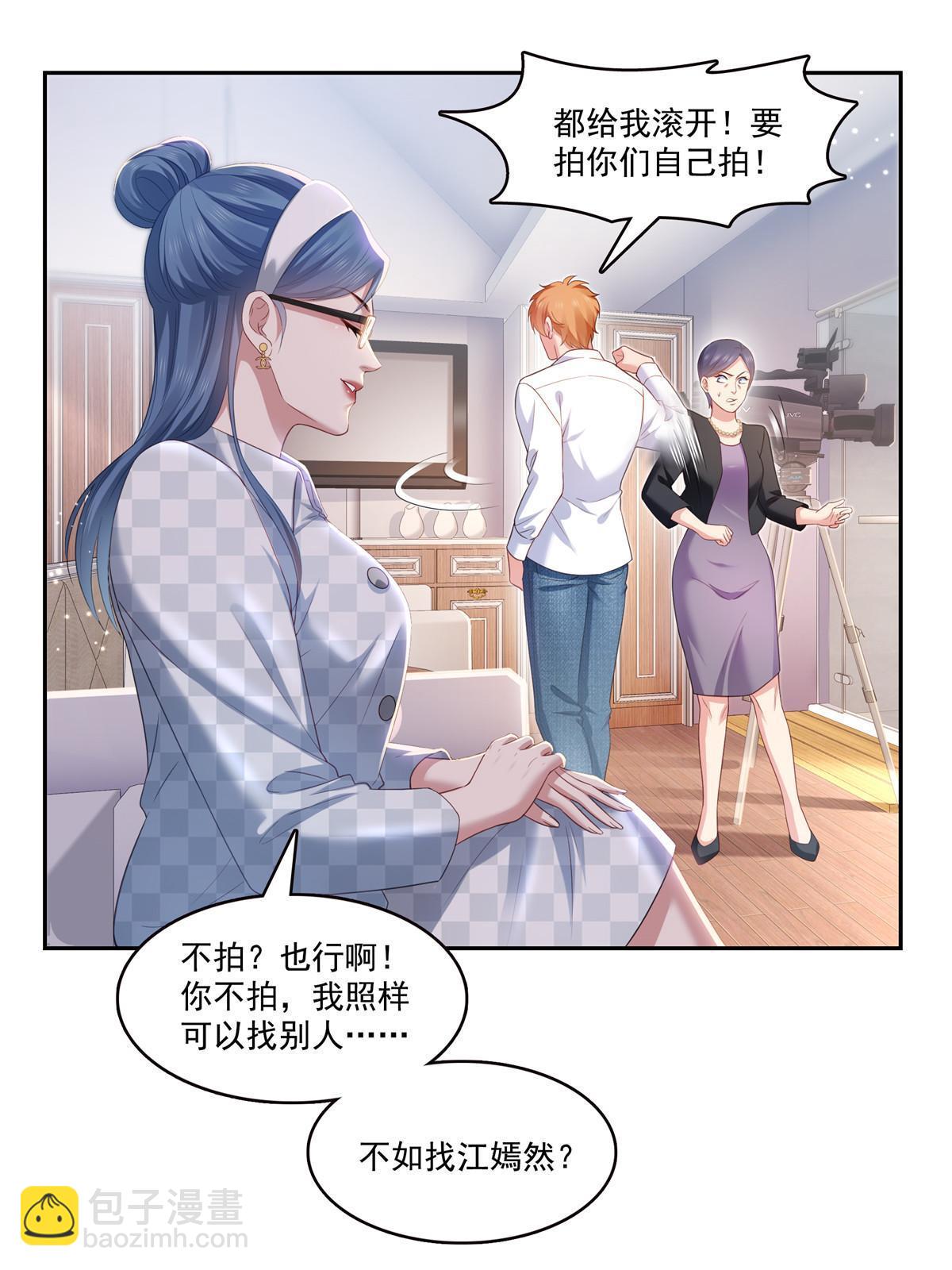 第373话 千钧一发(1/2)-第376话