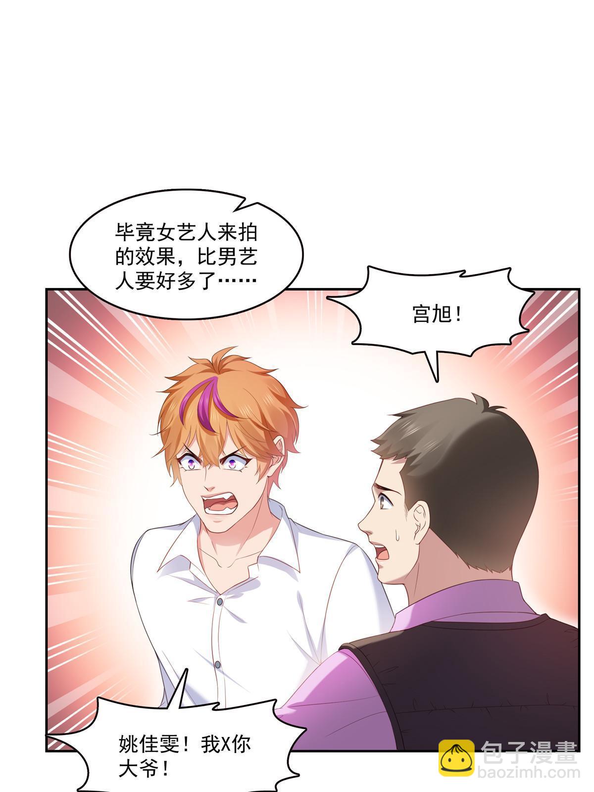 第373话 千钧一发(1/2)-第376话