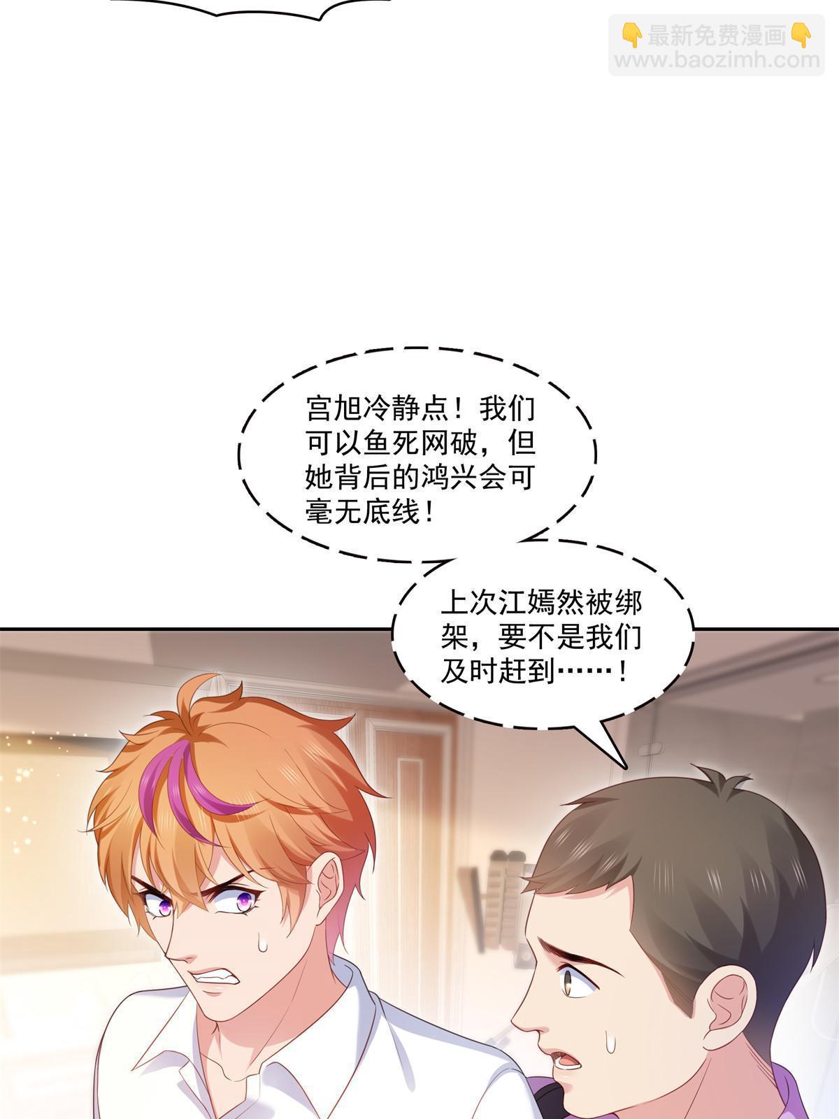 第373话 千钧一发(1/2)-第376话