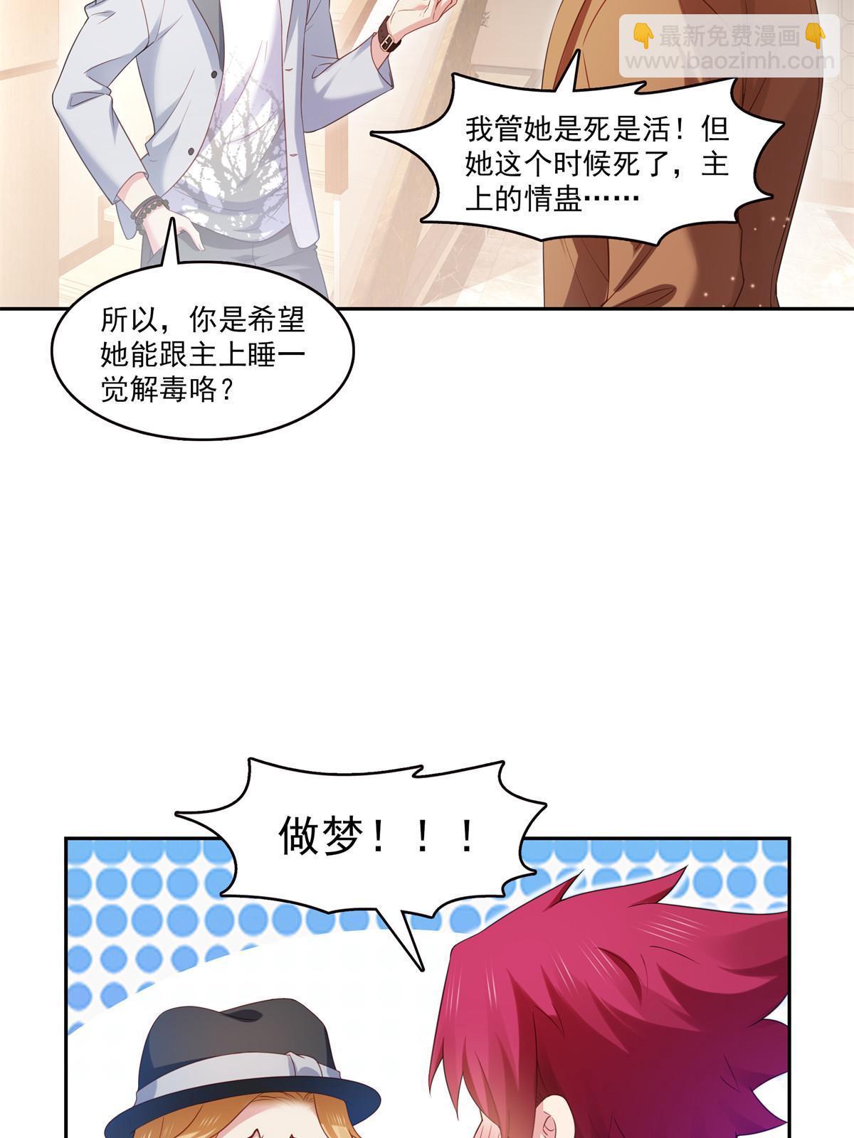 第373话 千钧一发(1/2)-第376话