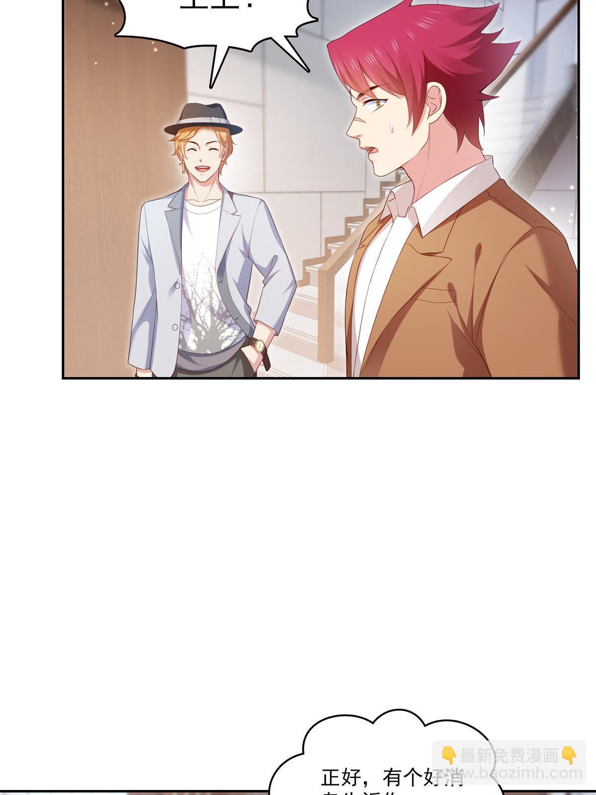 第373话 千钧一发(1/2)-第376话