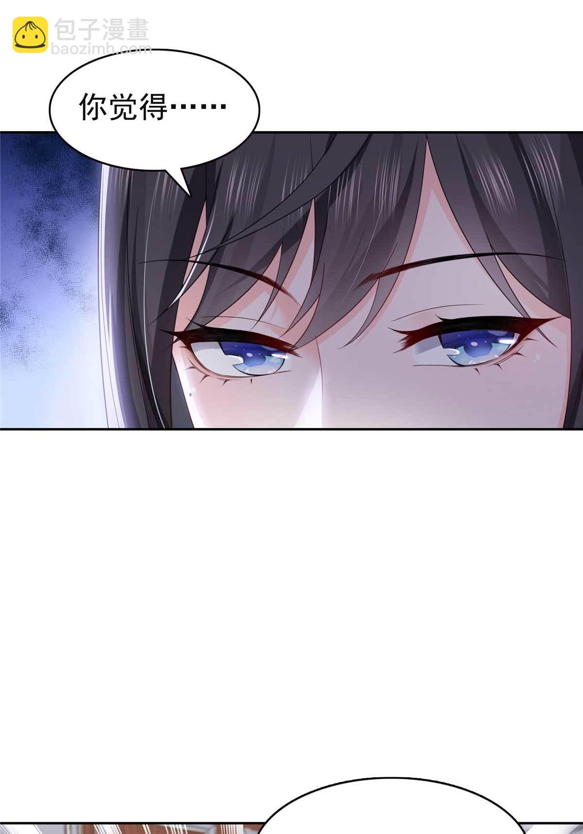 第375话 游戏才刚刚开始-第378话