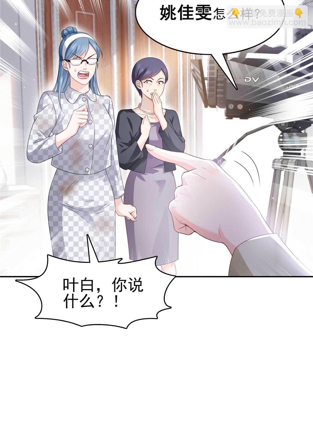 第375话 游戏才刚刚开始-第378话