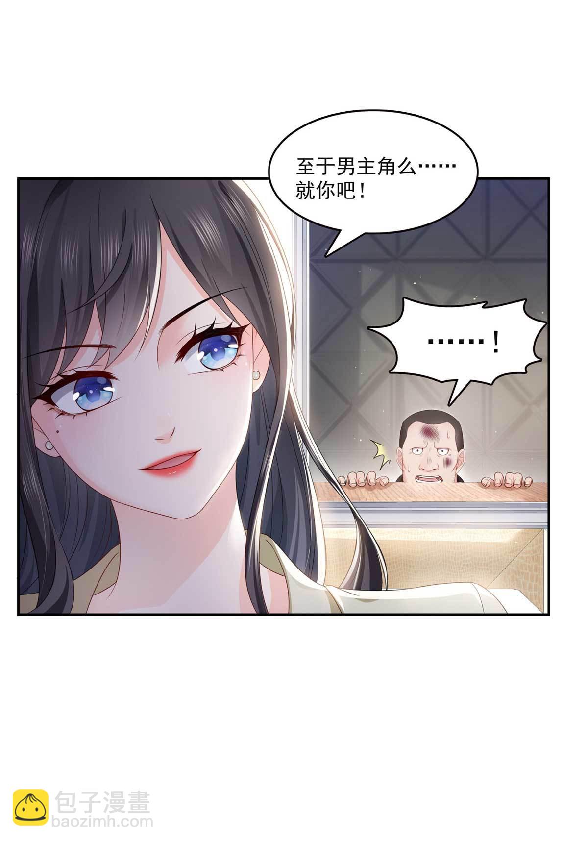 第375话 游戏才刚刚开始-第378话