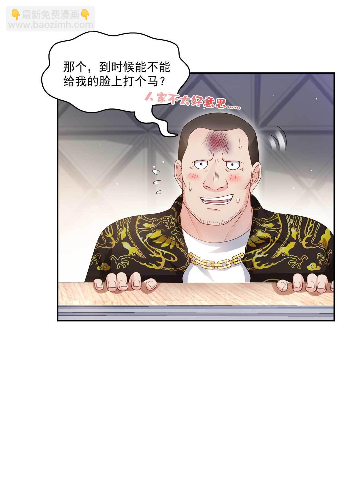 第375话 游戏才刚刚开始-第378话