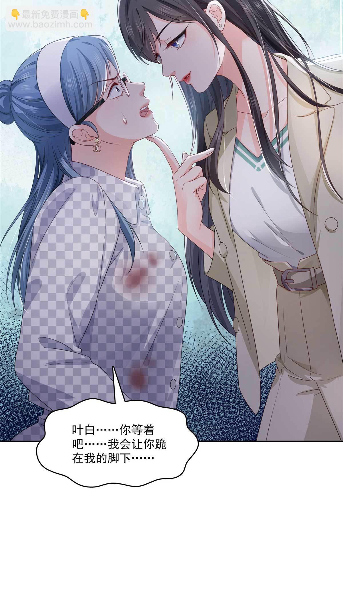 第375话 游戏才刚刚开始-第378话