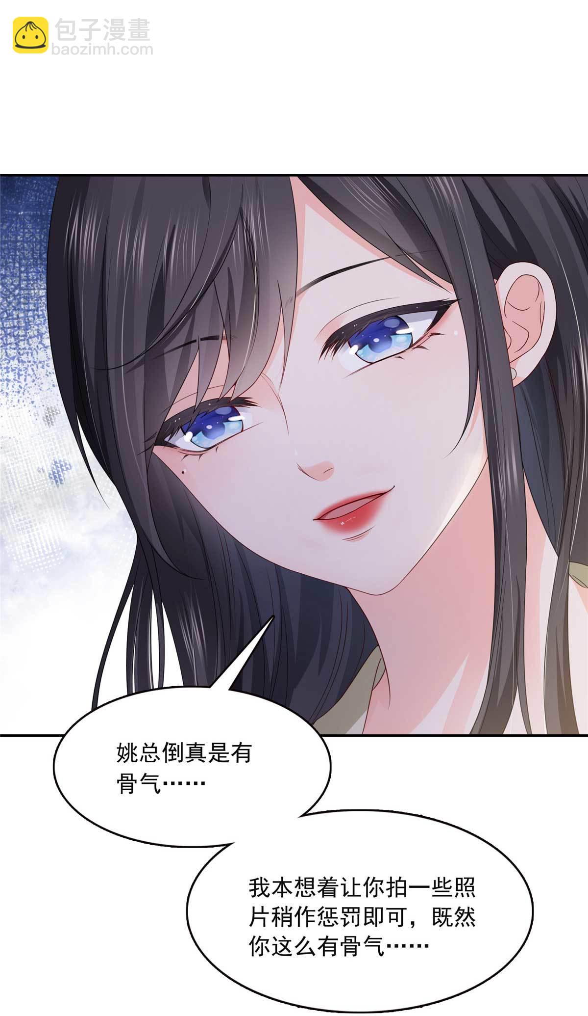第375话 游戏才刚刚开始-第378话