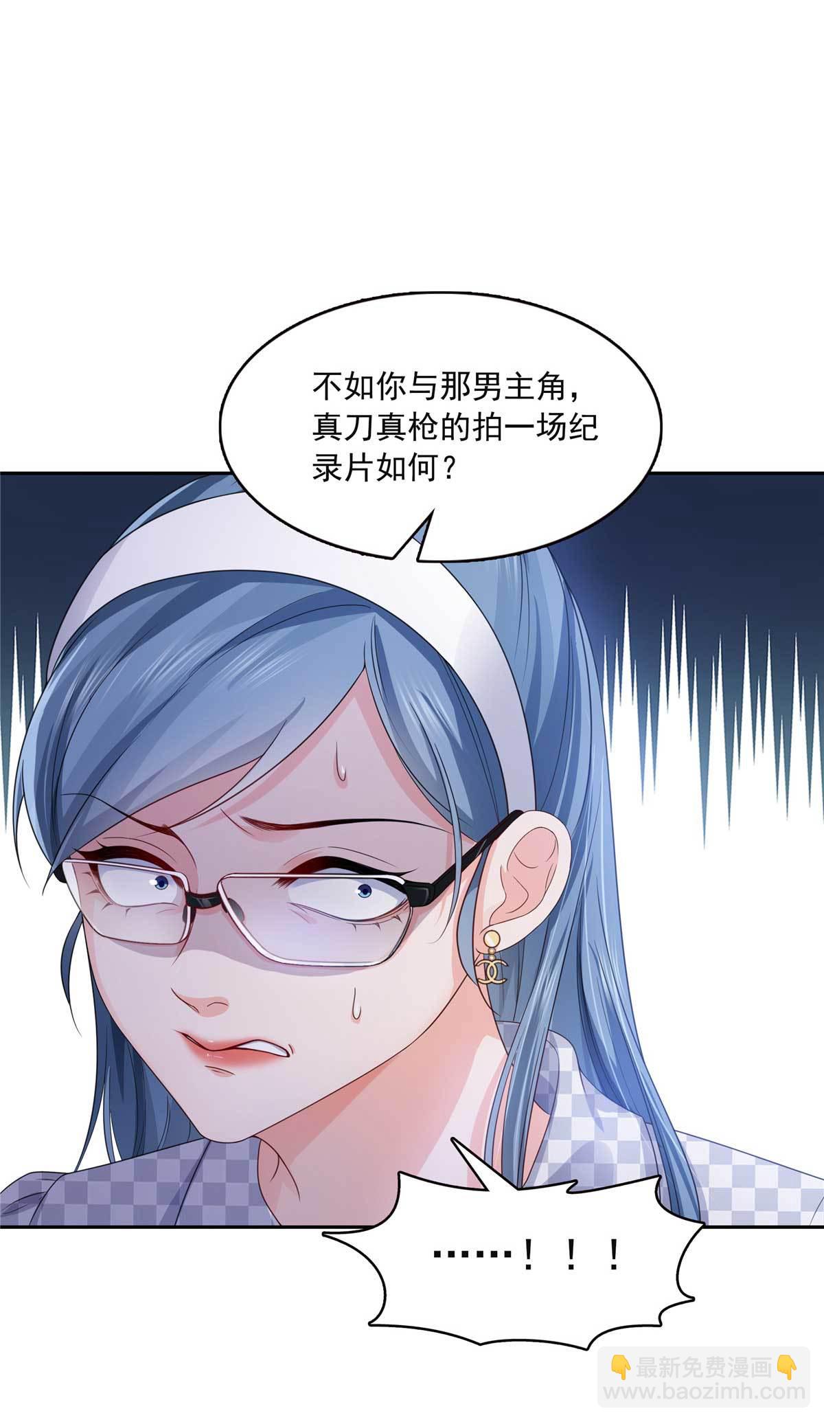 第375话 游戏才刚刚开始-第378话