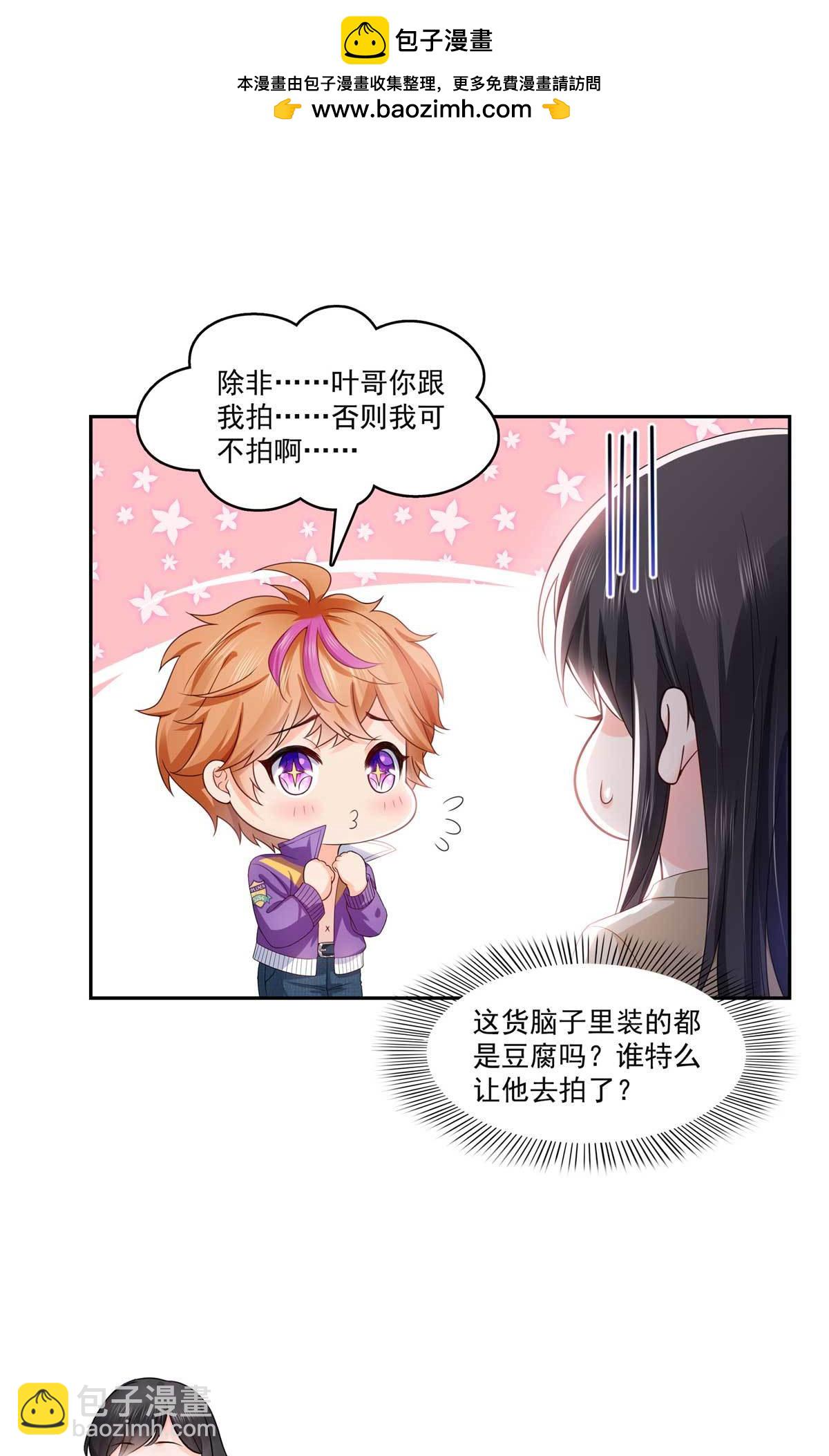 第375话 游戏才刚刚开始-第378话