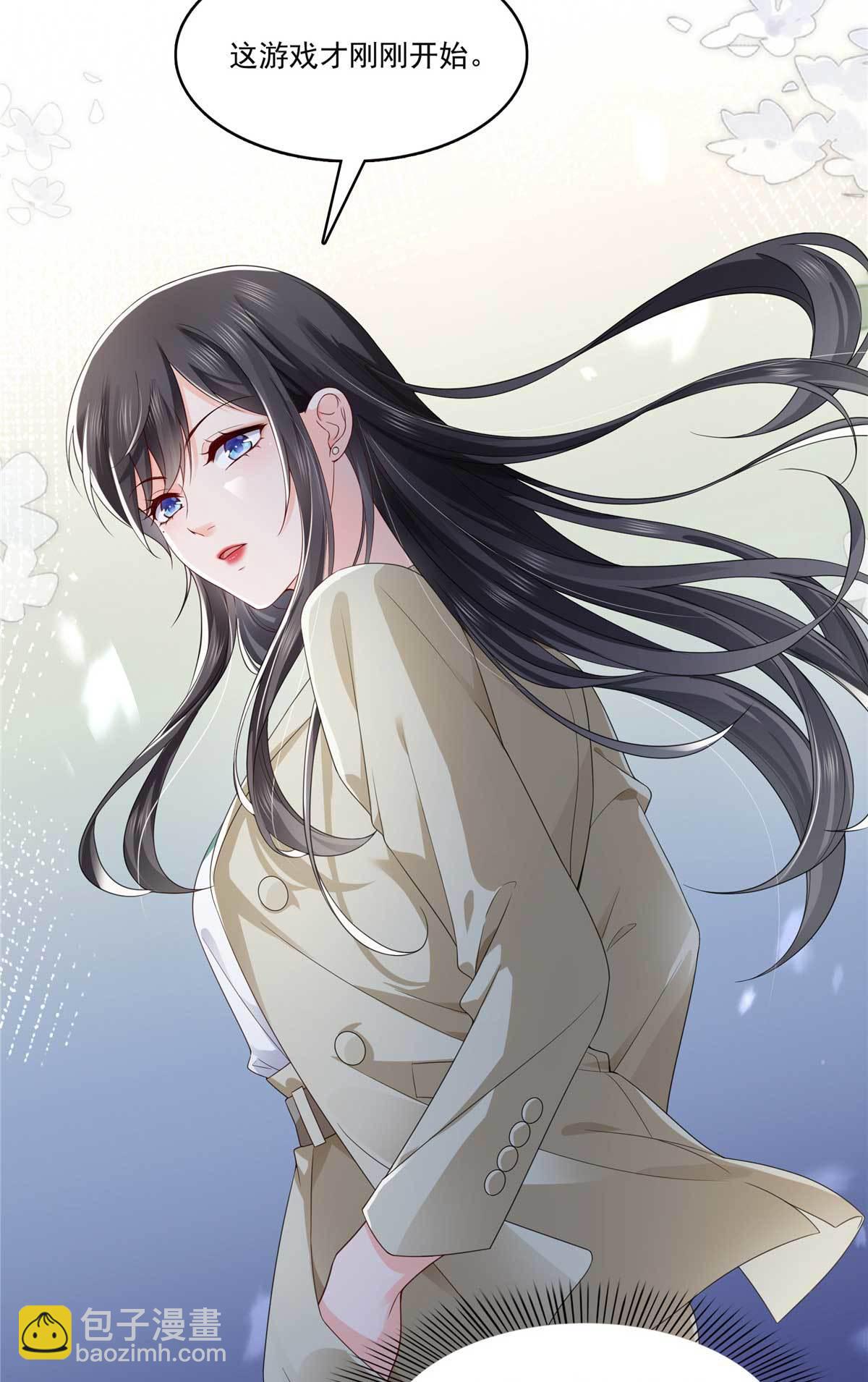 第375话 游戏才刚刚开始-第378话