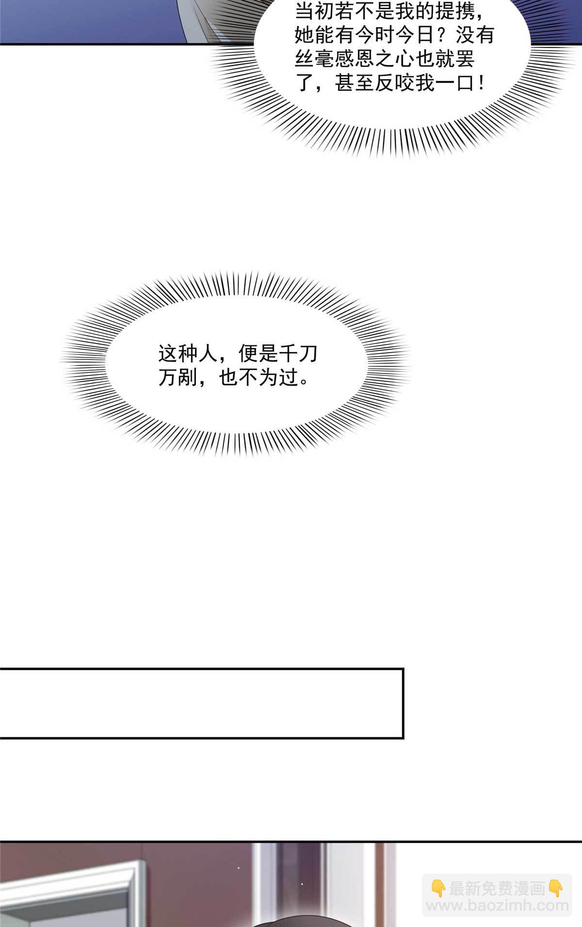 第375话 游戏才刚刚开始-第378话