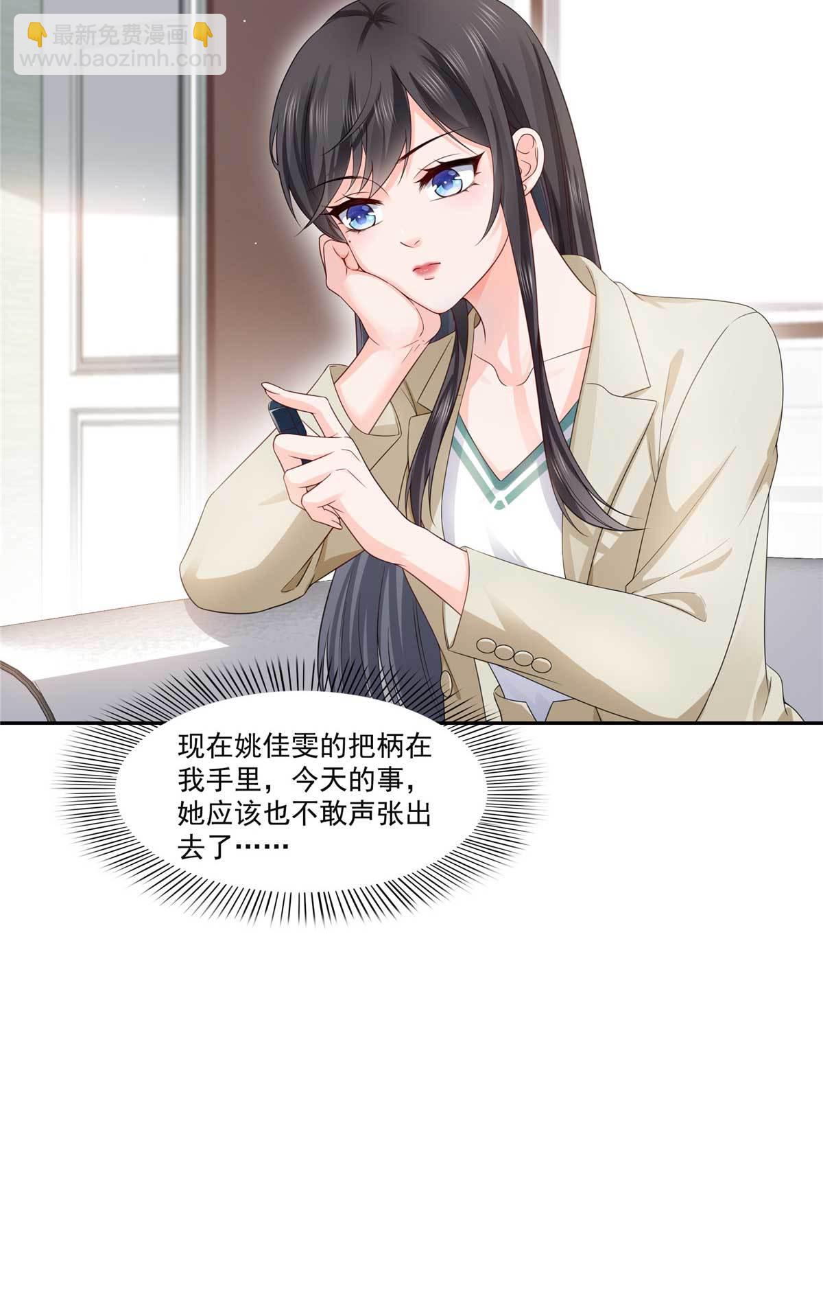 第375话 游戏才刚刚开始-第378话