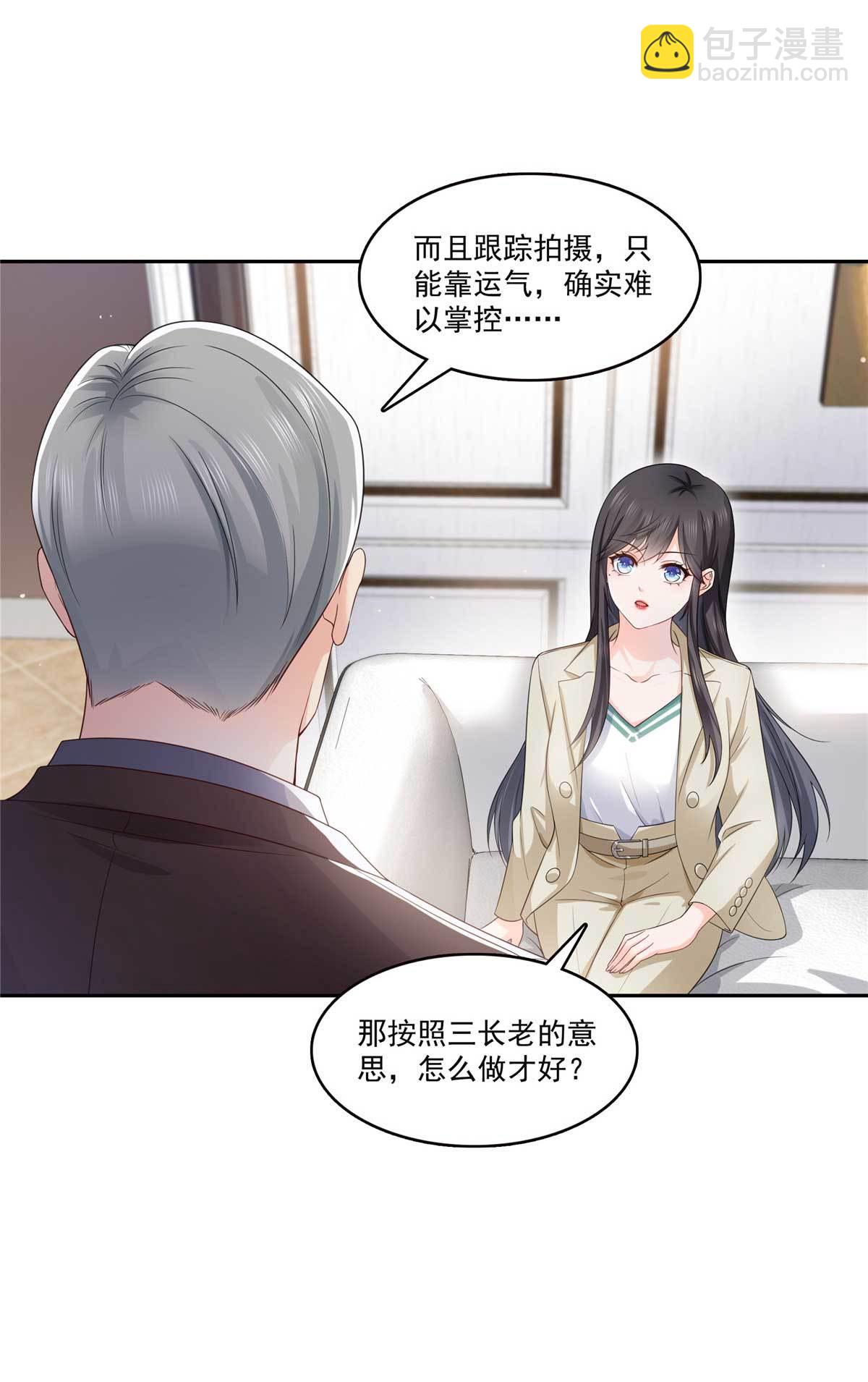 第375话 游戏才刚刚开始-第378话