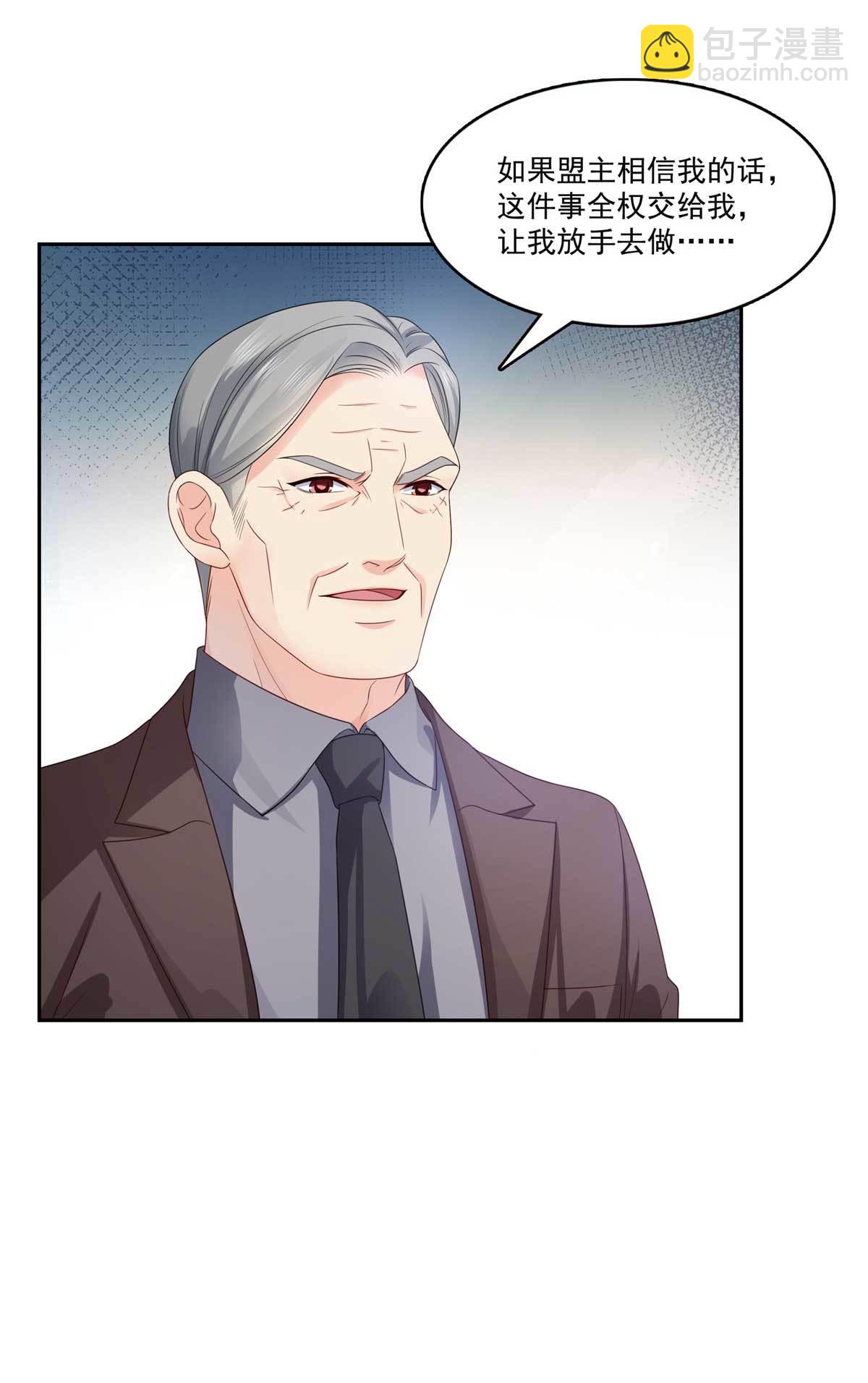 第375话 游戏才刚刚开始-第378话