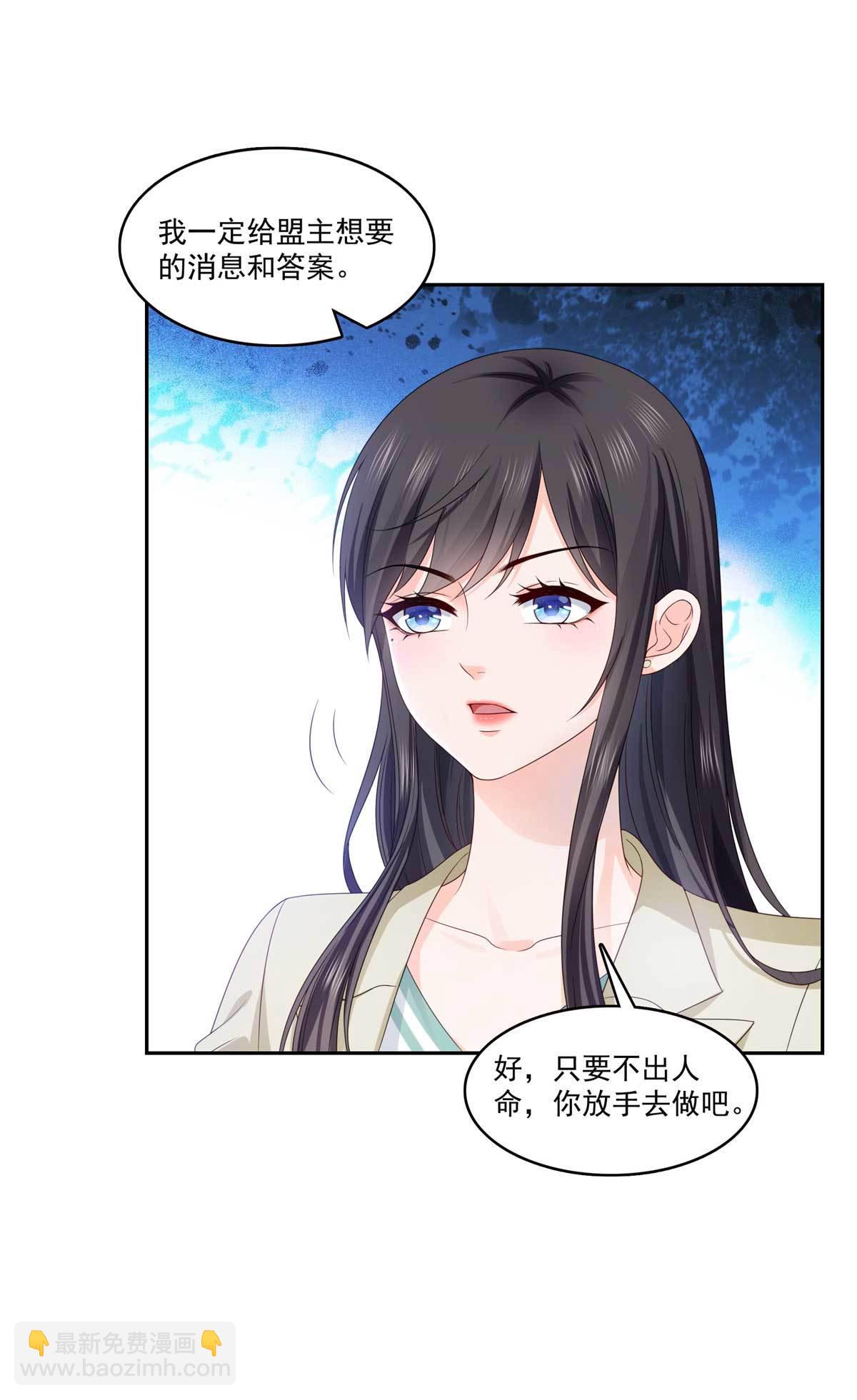 第375话 游戏才刚刚开始-第378话