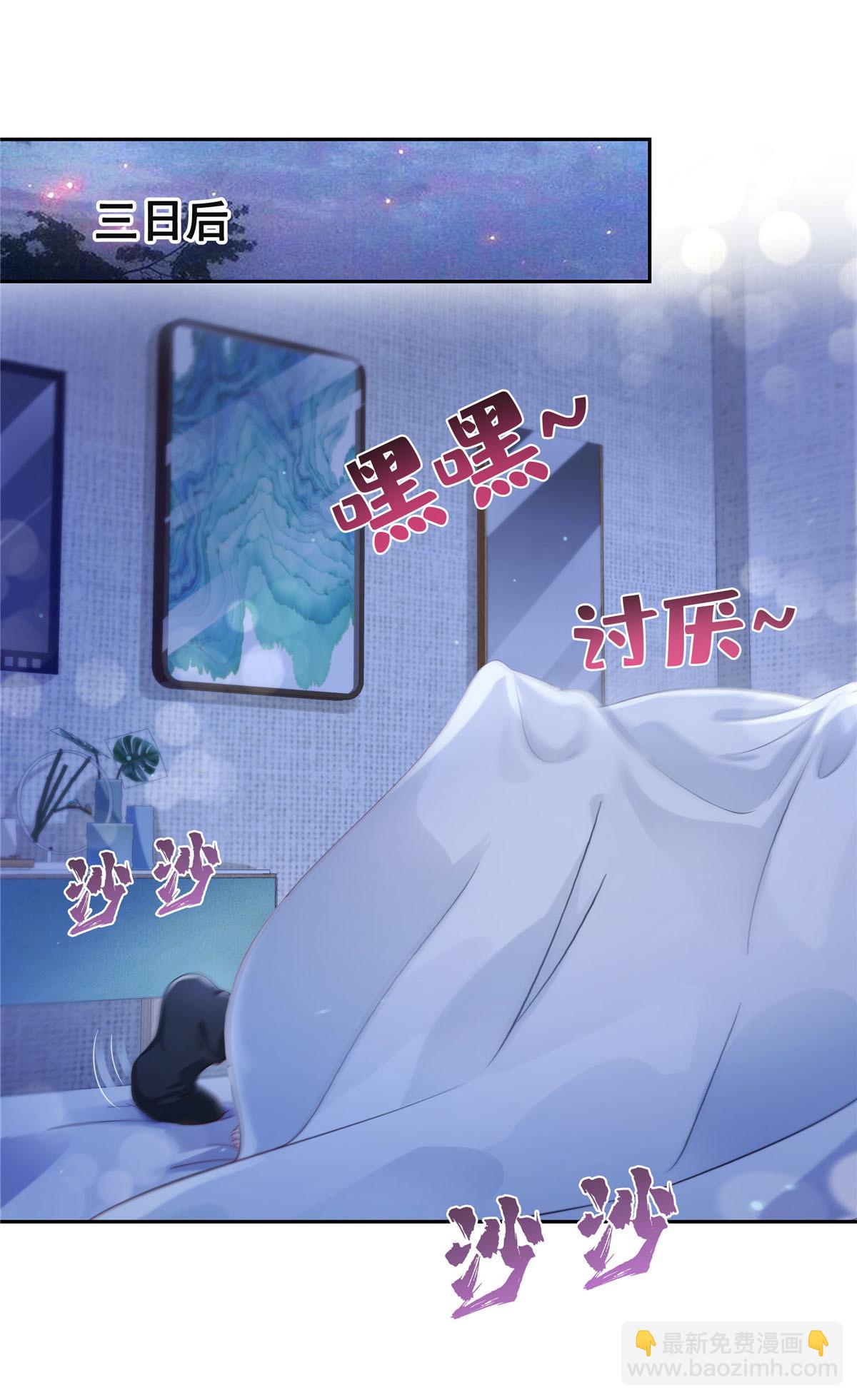 第375话 游戏才刚刚开始-第378话