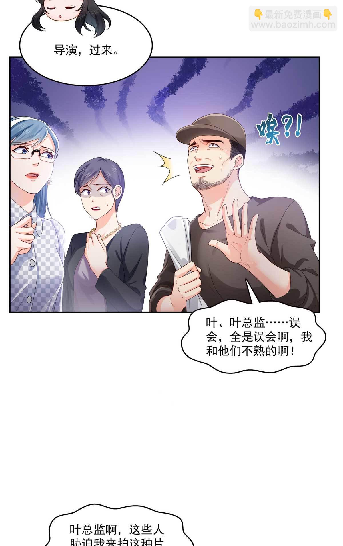 第375话 游戏才刚刚开始-第378话
