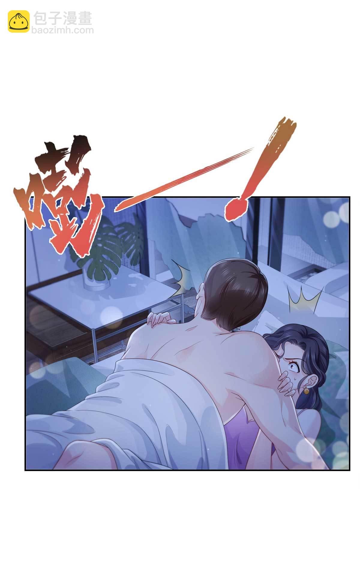 第375话 游戏才刚刚开始-第378话