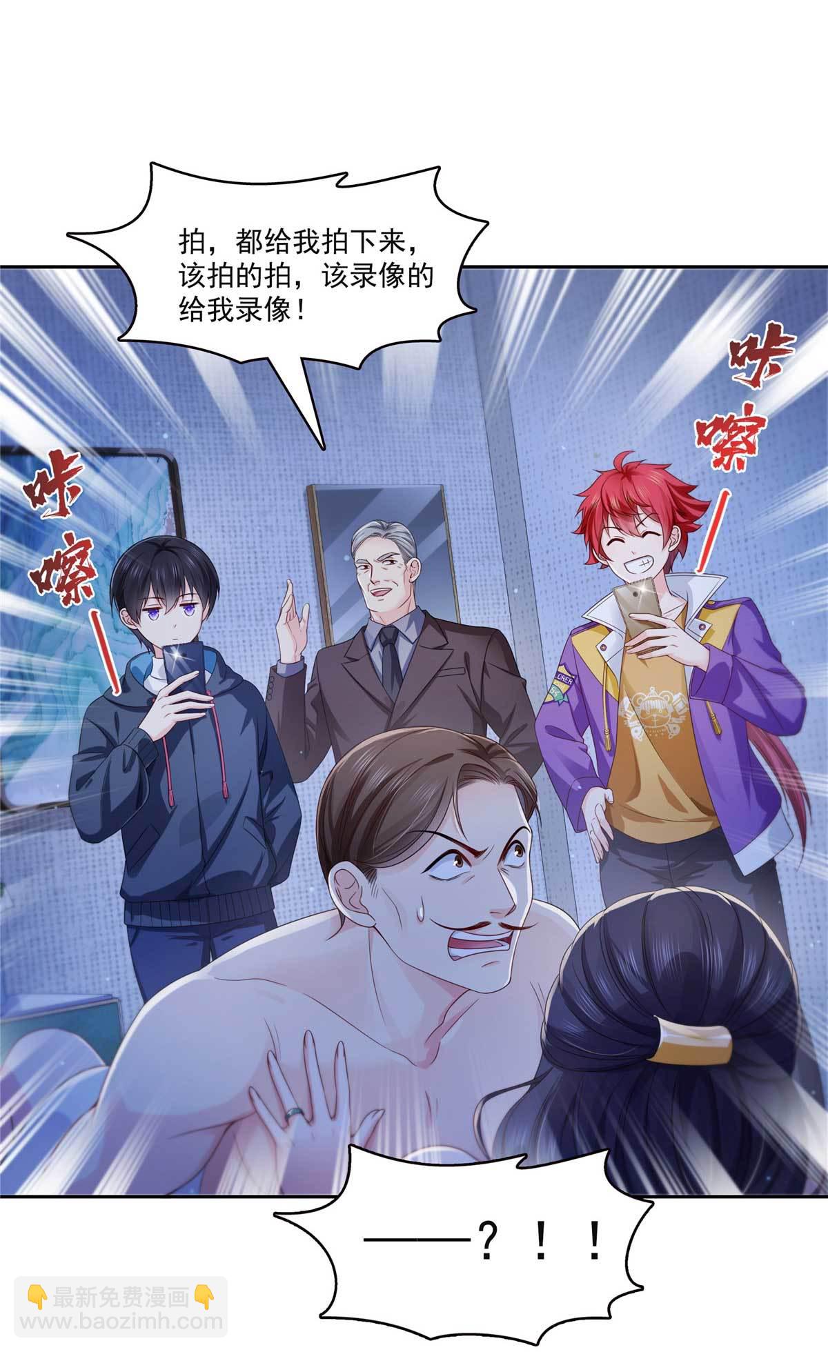第375话 游戏才刚刚开始-第378话