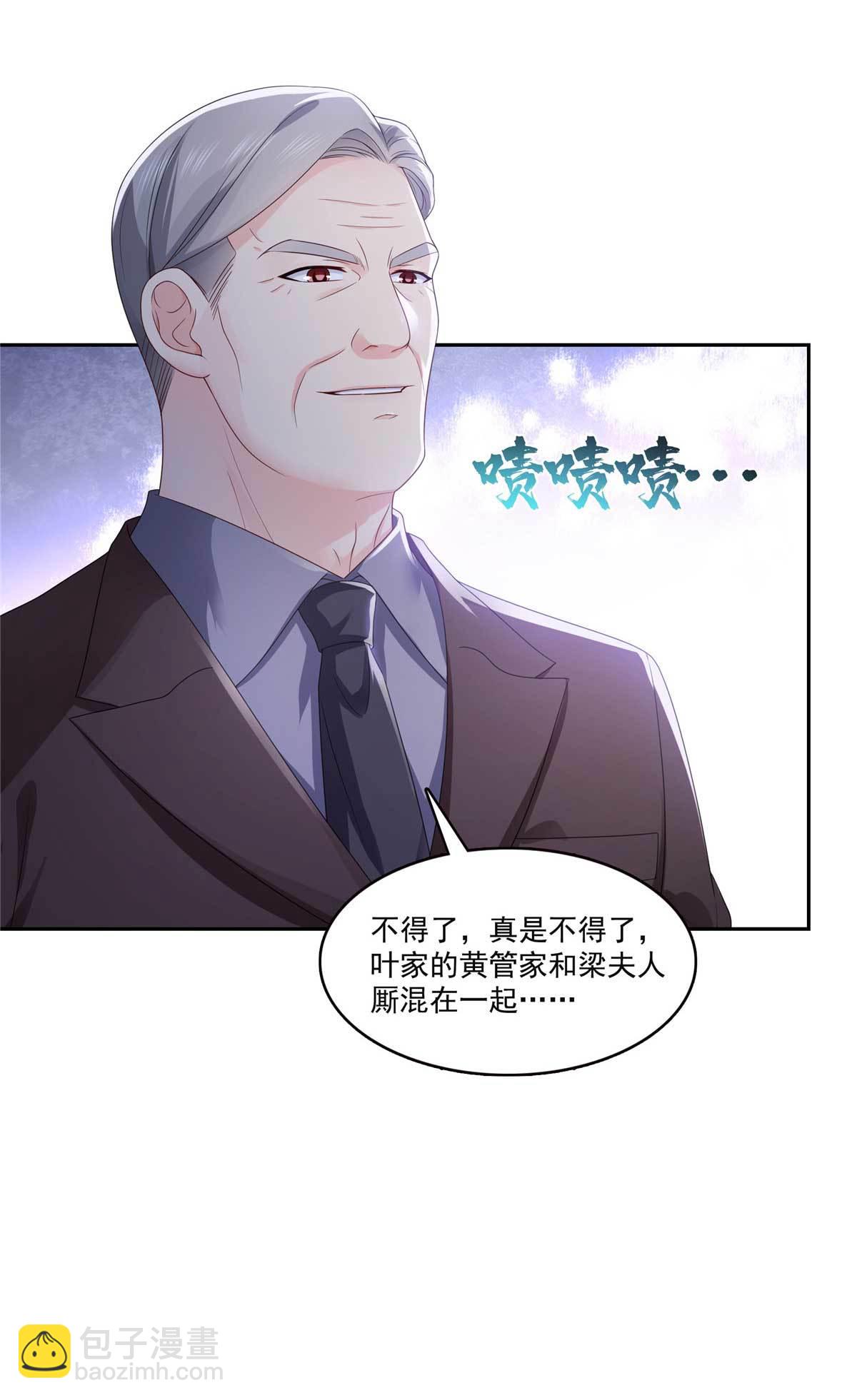 第375话 游戏才刚刚开始-第378话