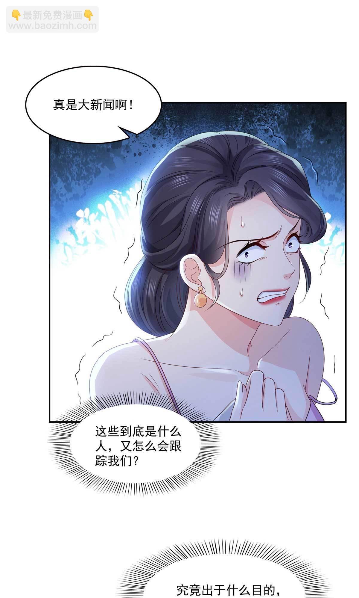 第375话 游戏才刚刚开始-第378话