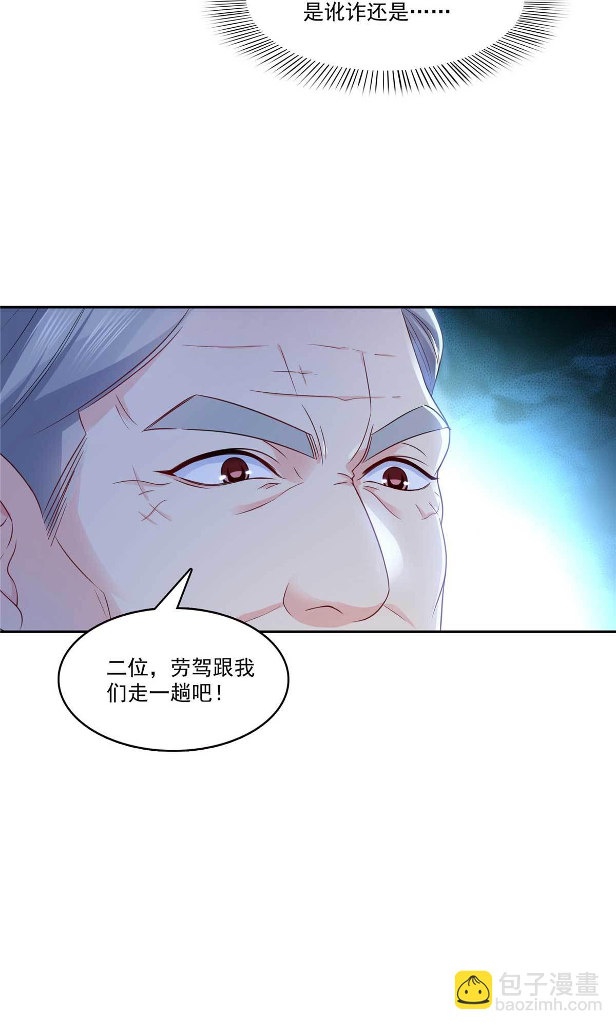 第375话 游戏才刚刚开始-第378话