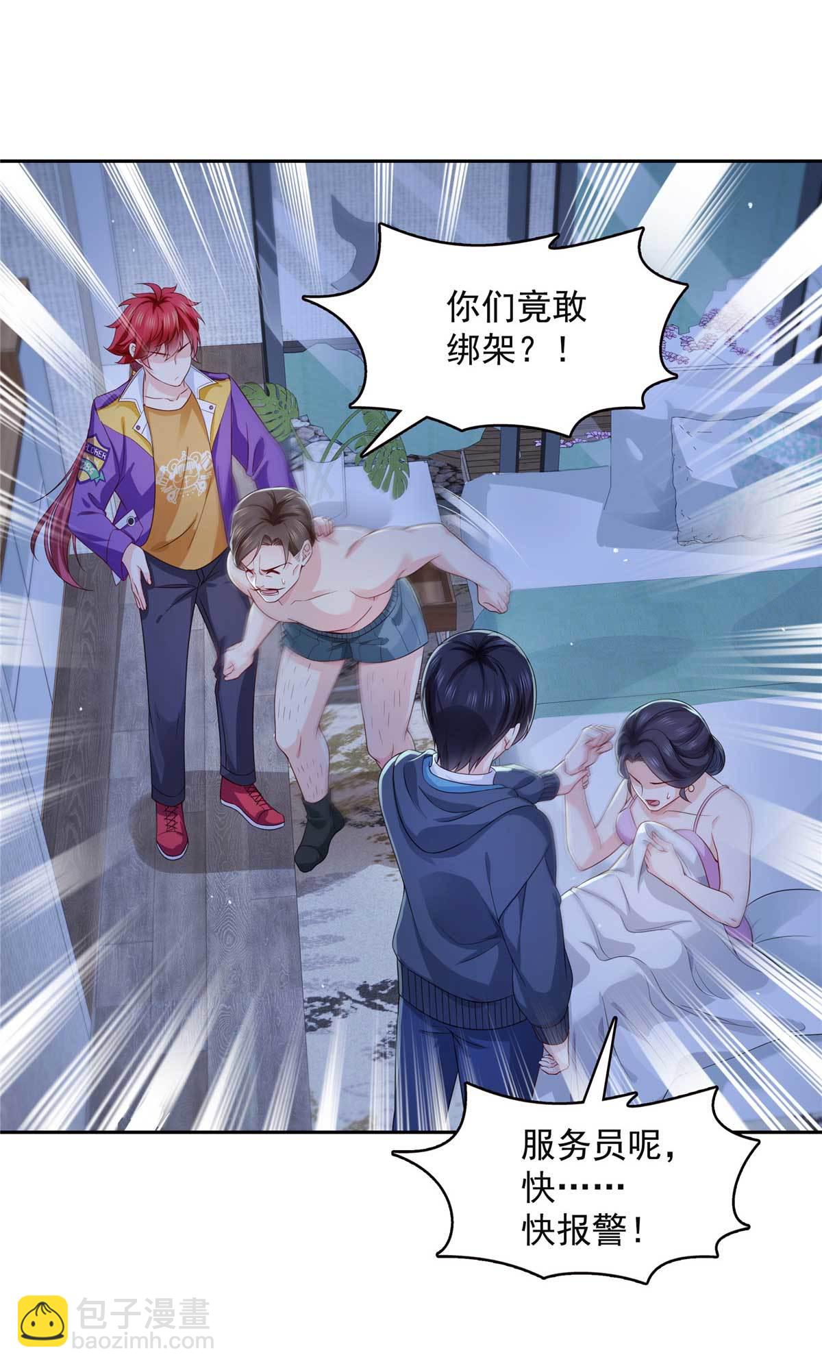 第375话 游戏才刚刚开始-第378话