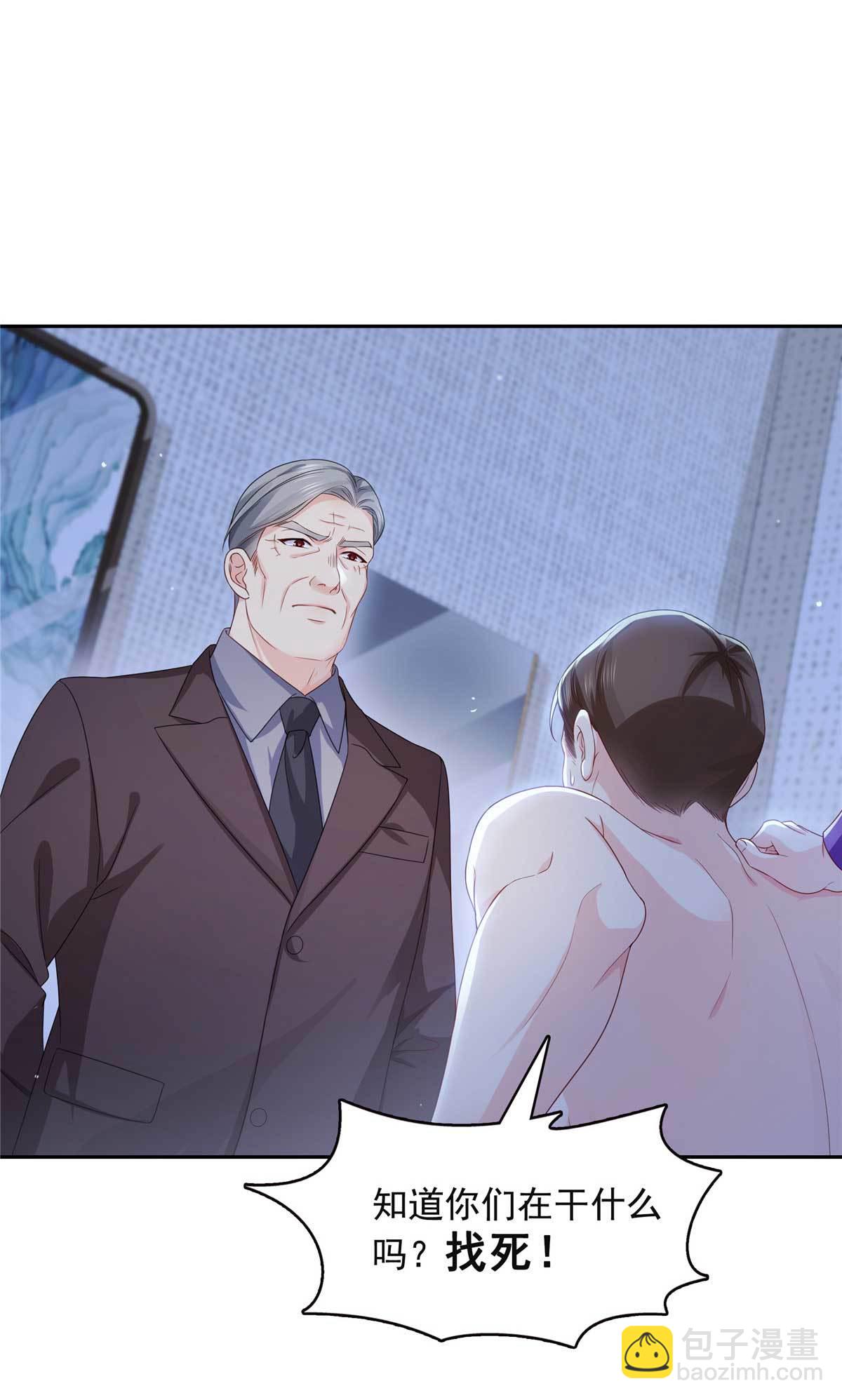 第375话 游戏才刚刚开始-第378话