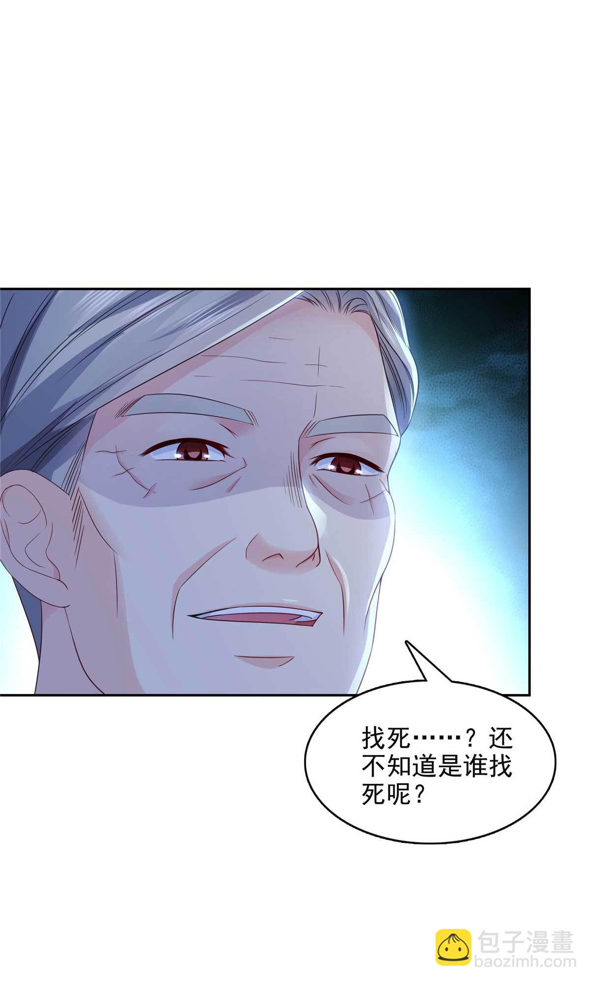 第375话 游戏才刚刚开始-第378话