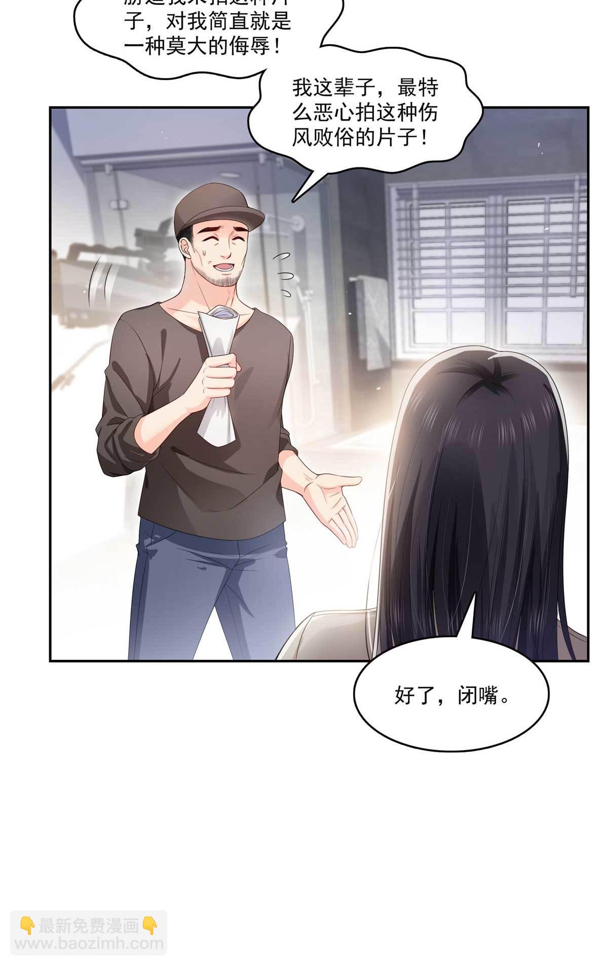 第375话 游戏才刚刚开始-第378话