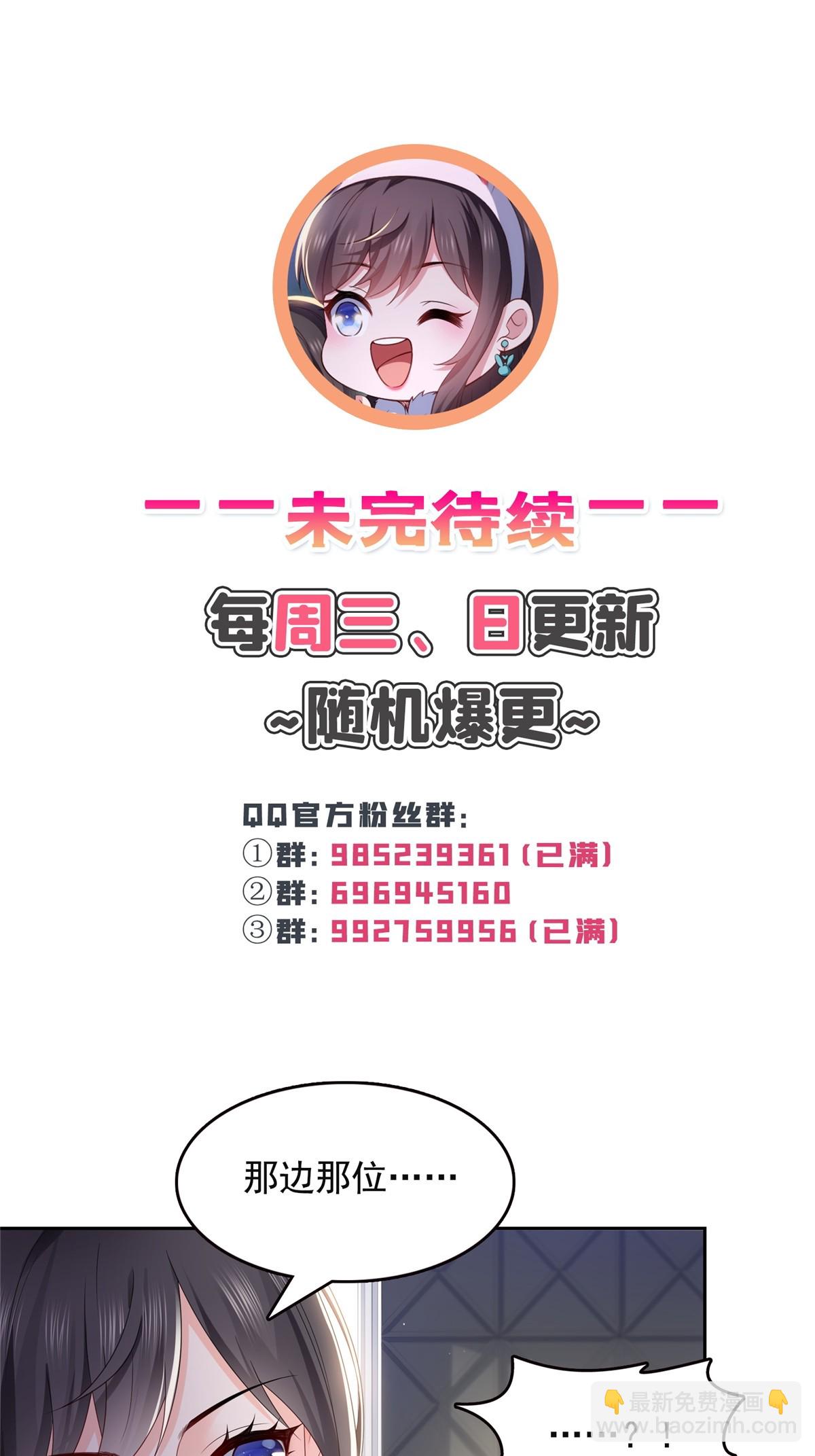 第375话 游戏才刚刚开始-第378话