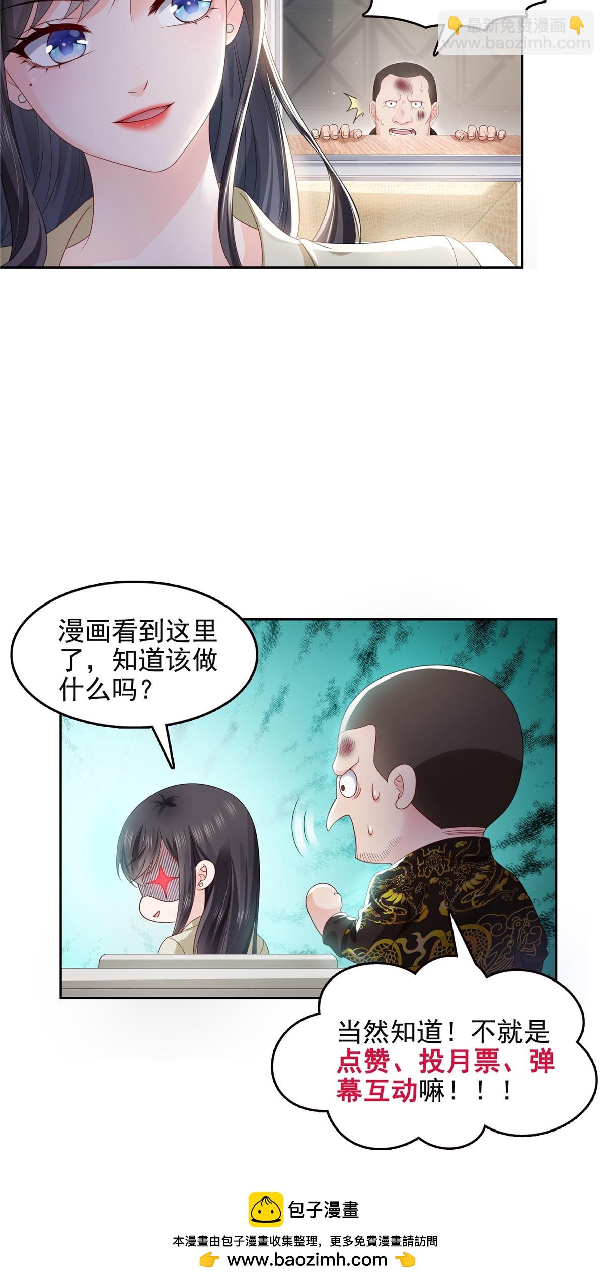 第375话 游戏才刚刚开始-第378话