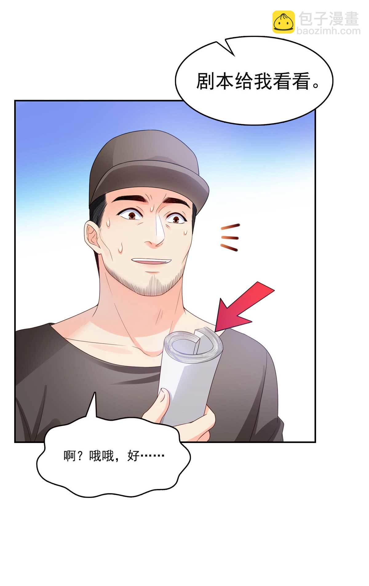 第375话 游戏才刚刚开始-第378话