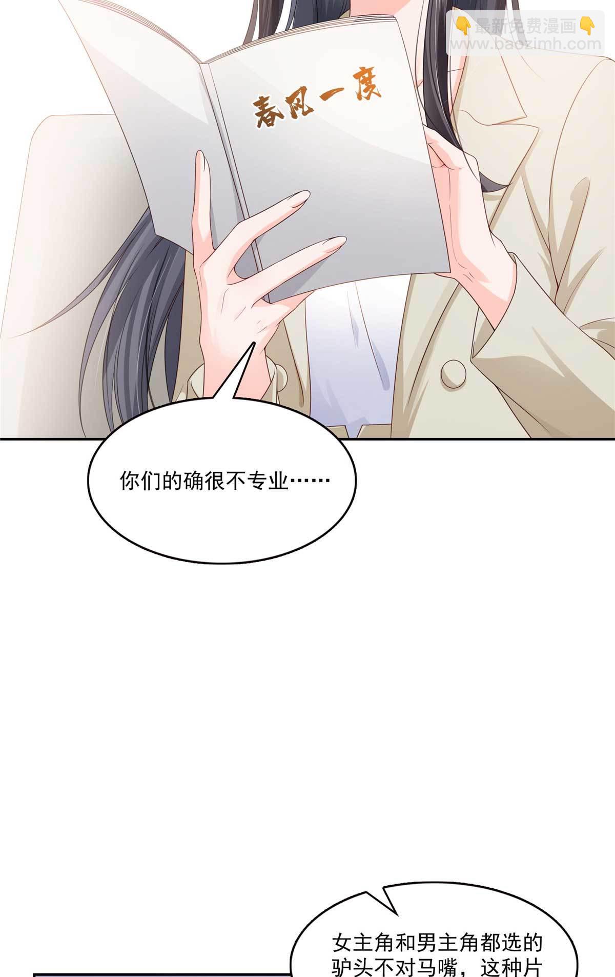 第375话 游戏才刚刚开始-第378话