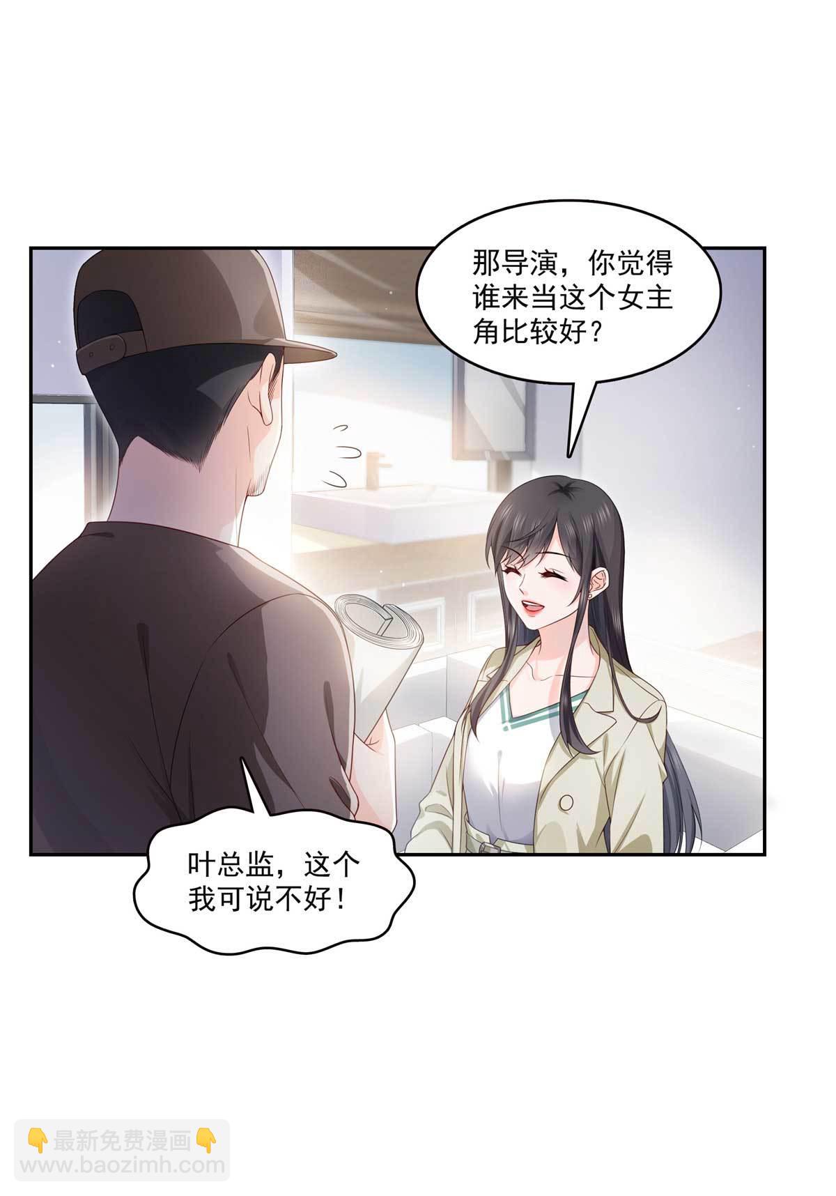 第375话 游戏才刚刚开始-第378话