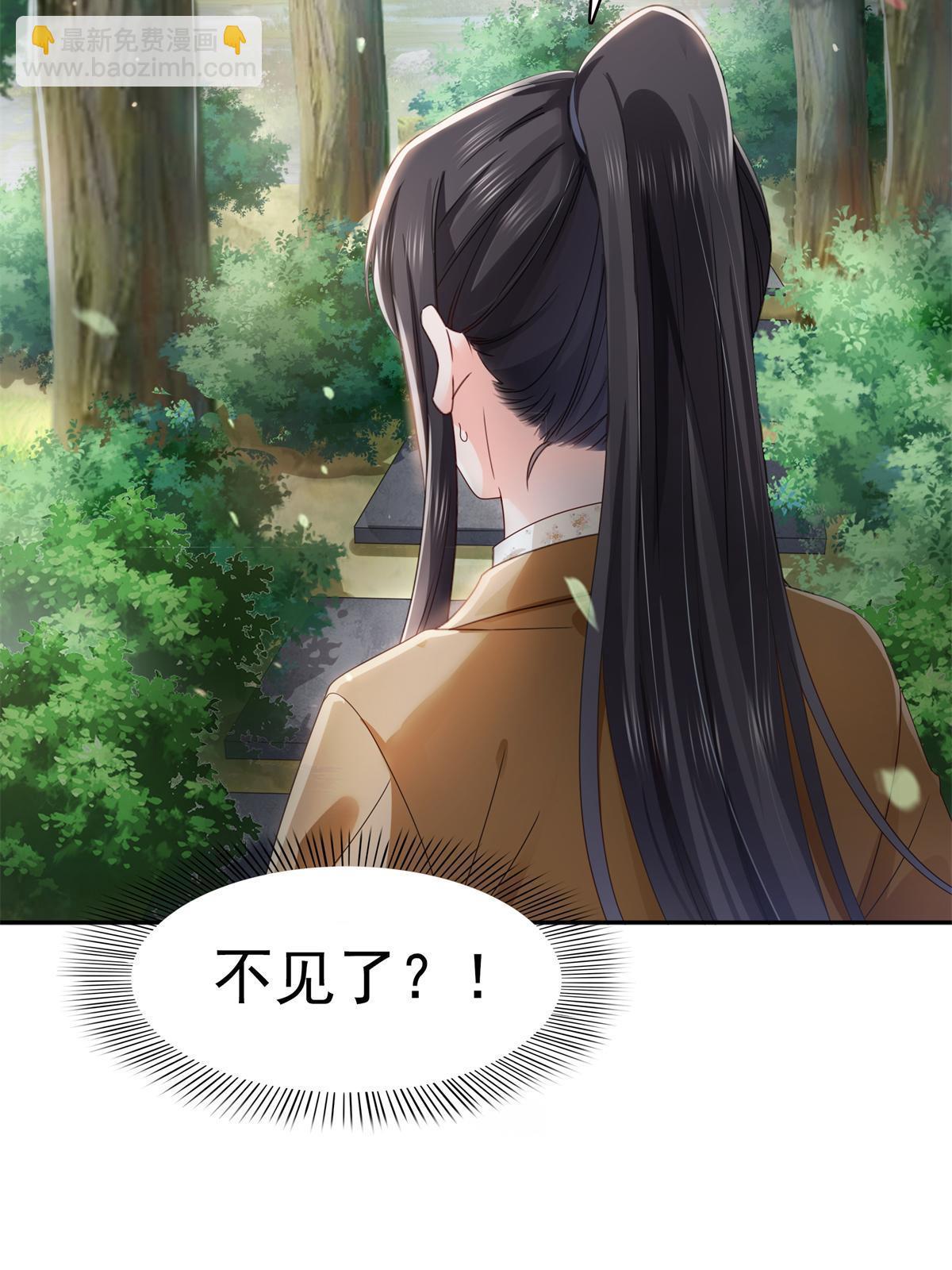 第377话 真香警告！(1/2)-第380话