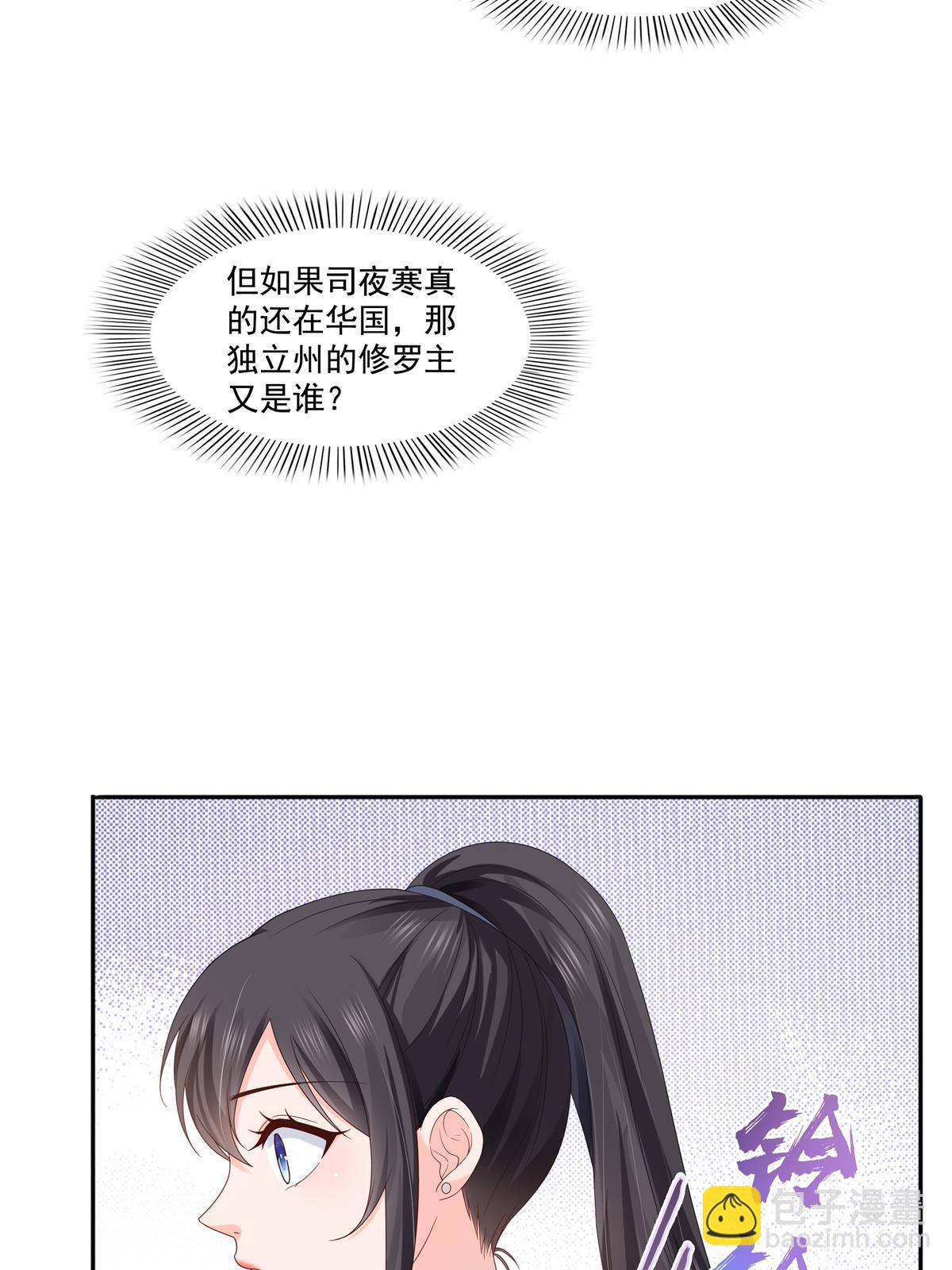 第377话 真香警告！(1/2)-第380话