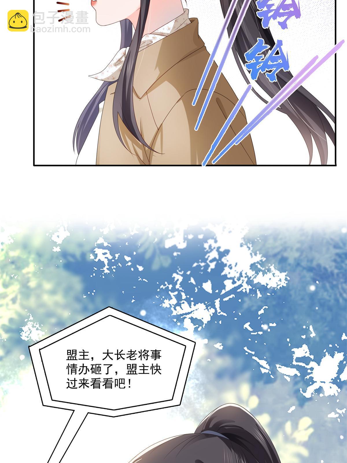 第377话 真香警告！(1/2)-第380话