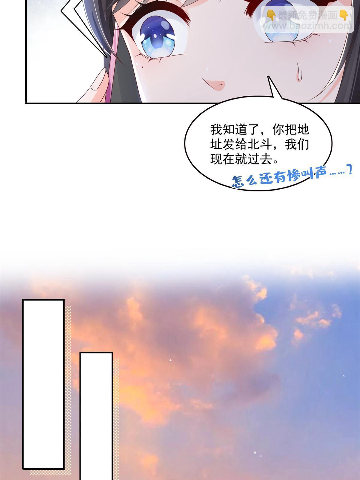 第377话 真香警告！(1/2)-第380话