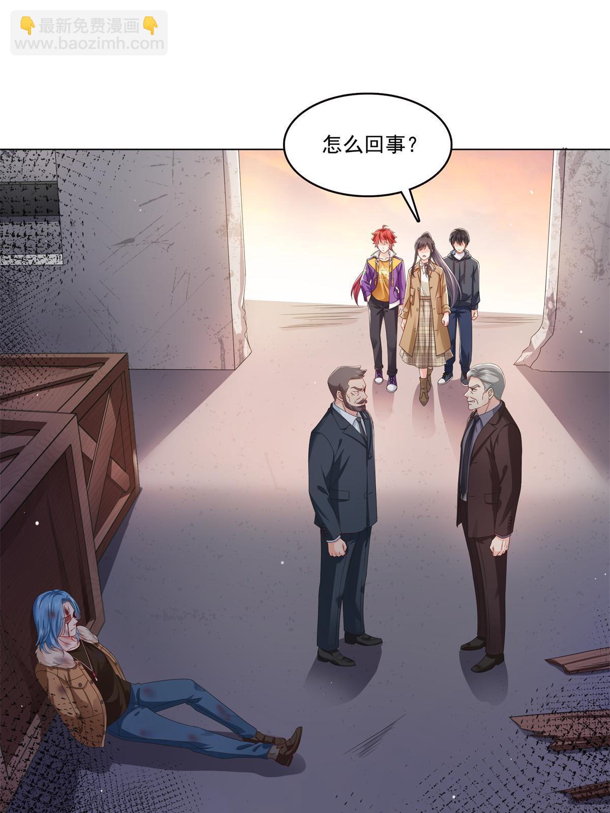 第377话 真香警告！(1/2)-第380话