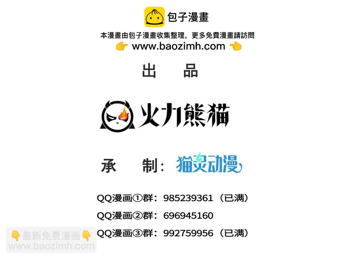 第377话 真香警告！(1/2)-第380话