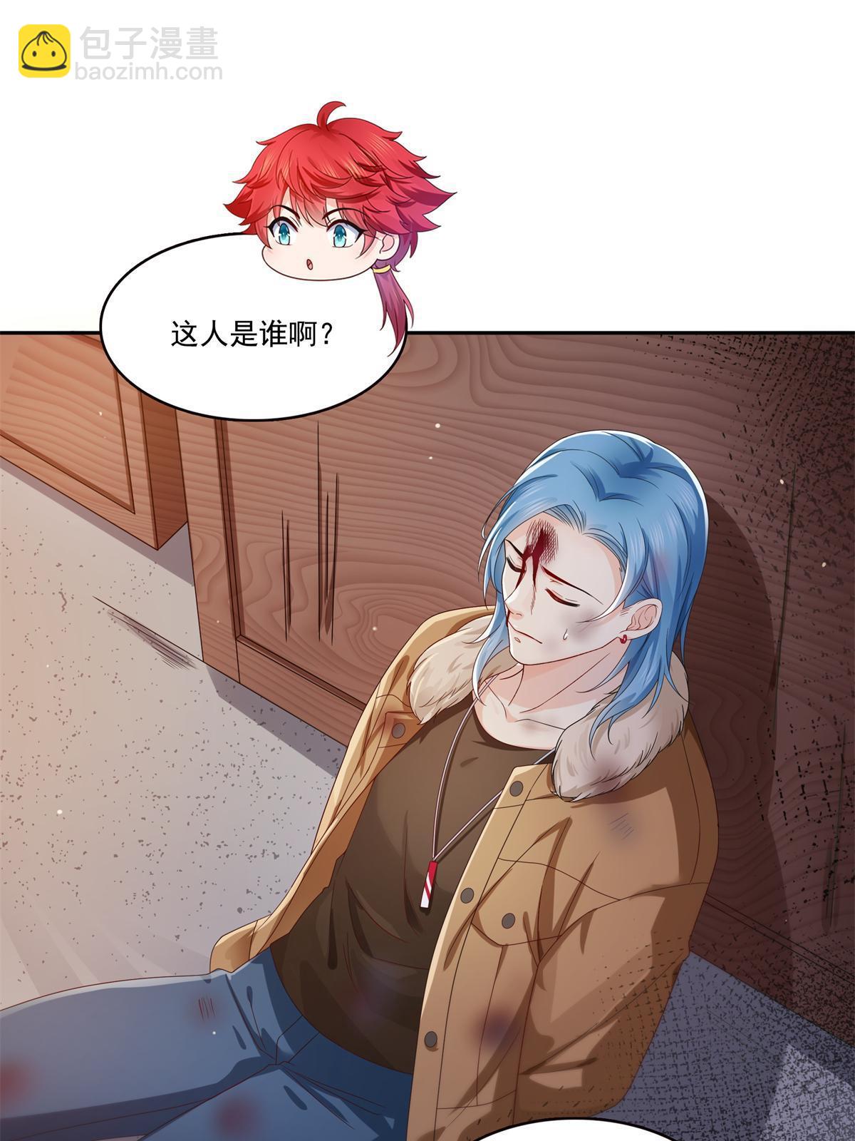 第377话 真香警告！(1/2)-第380话