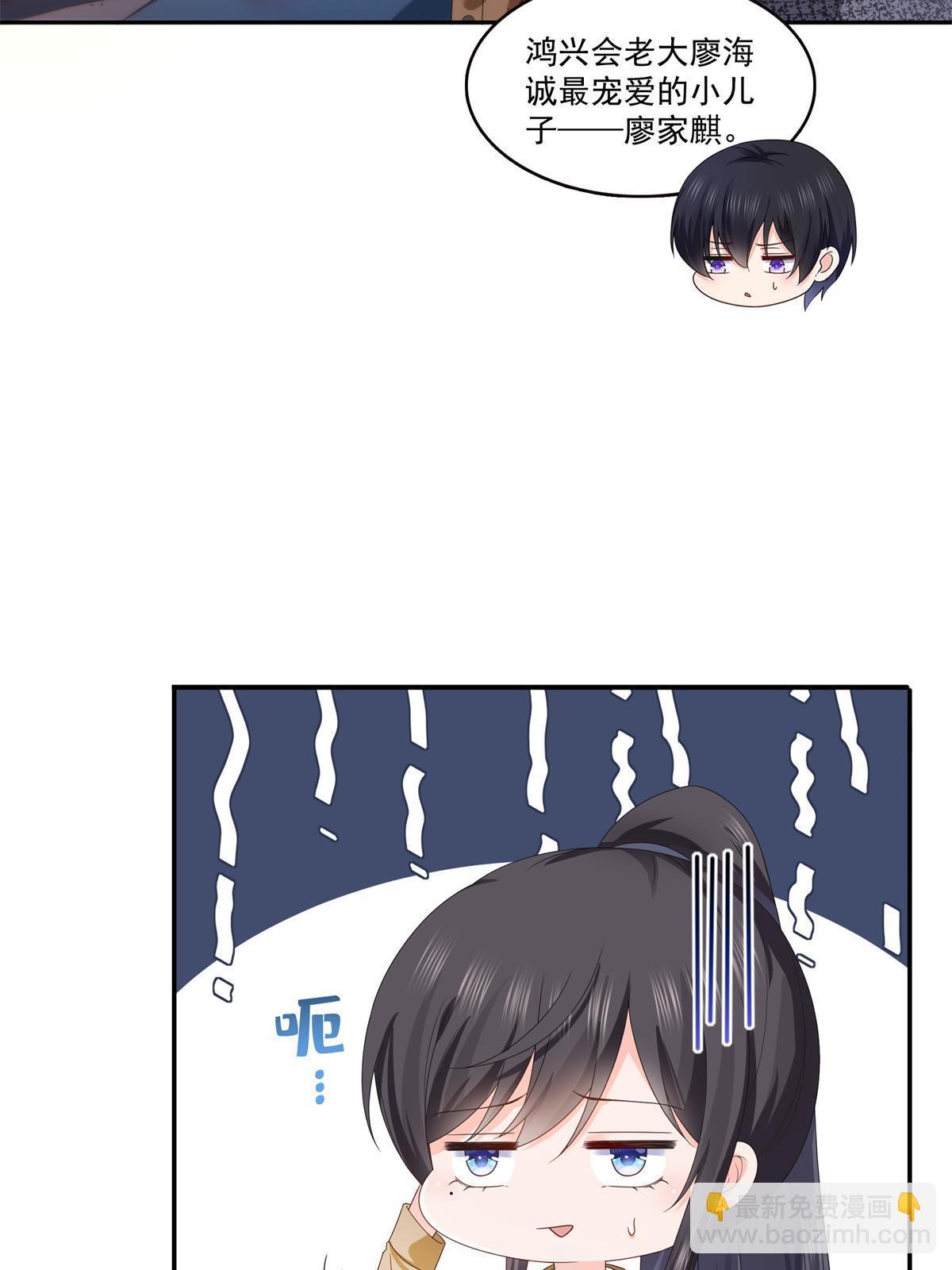 第377话 真香警告！(1/2)-第380话
