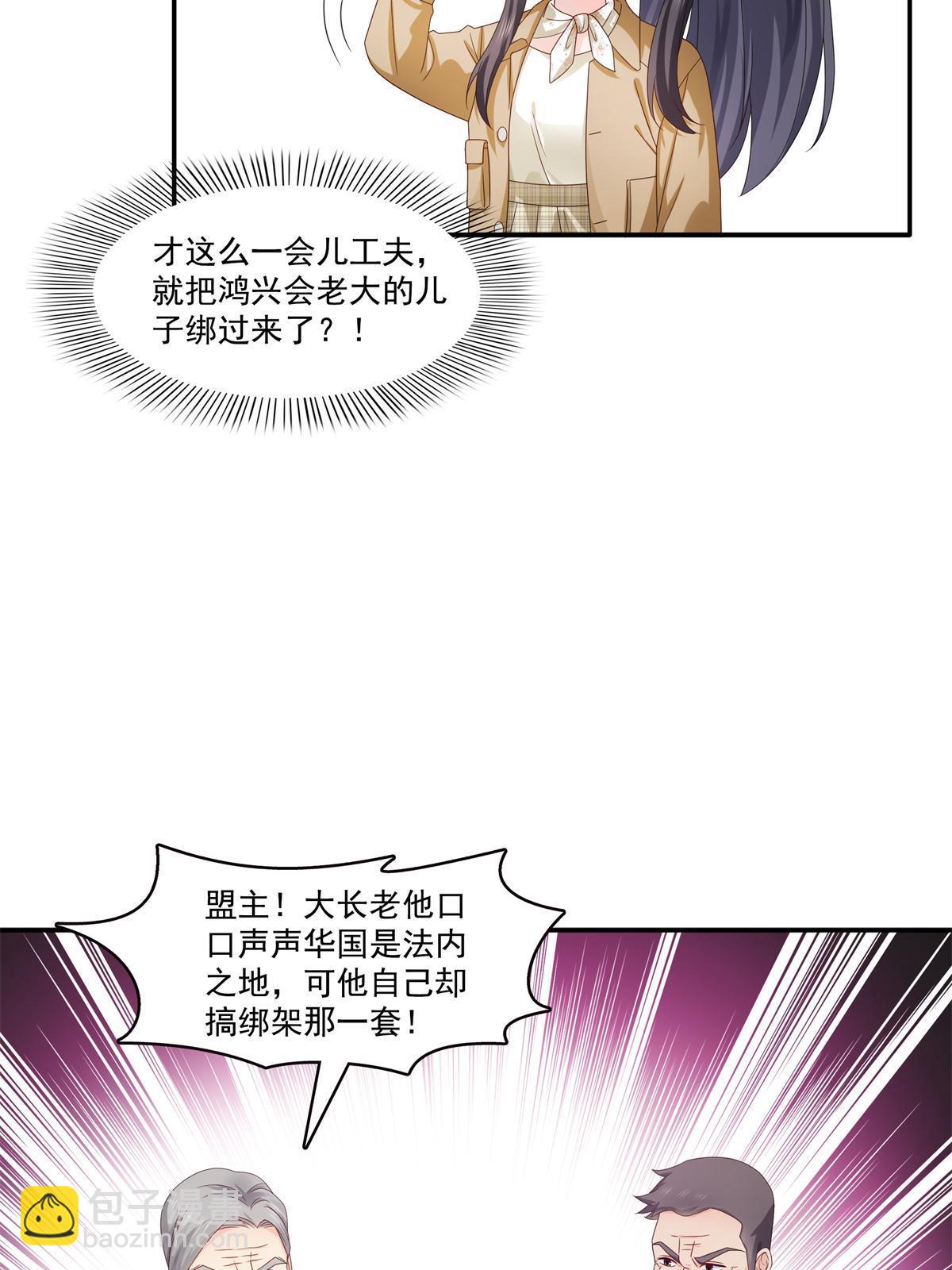 第377话 真香警告！(1/2)-第380话
