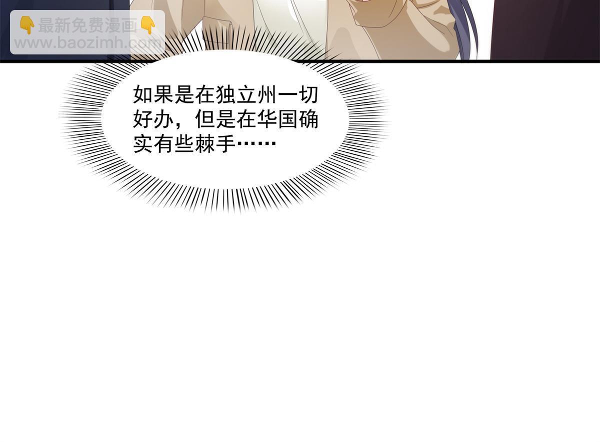 第377话 真香警告！(1/2)-第380话