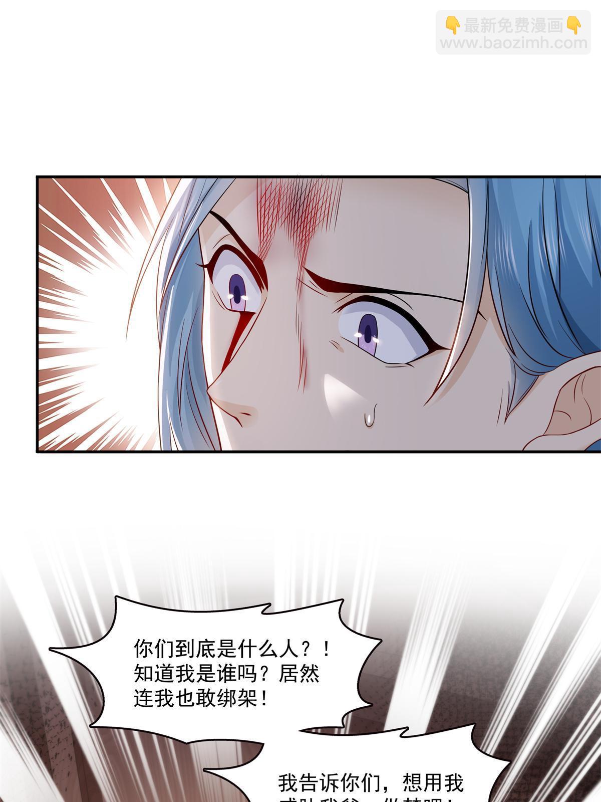 第377话 真香警告！(1/2)-第380话