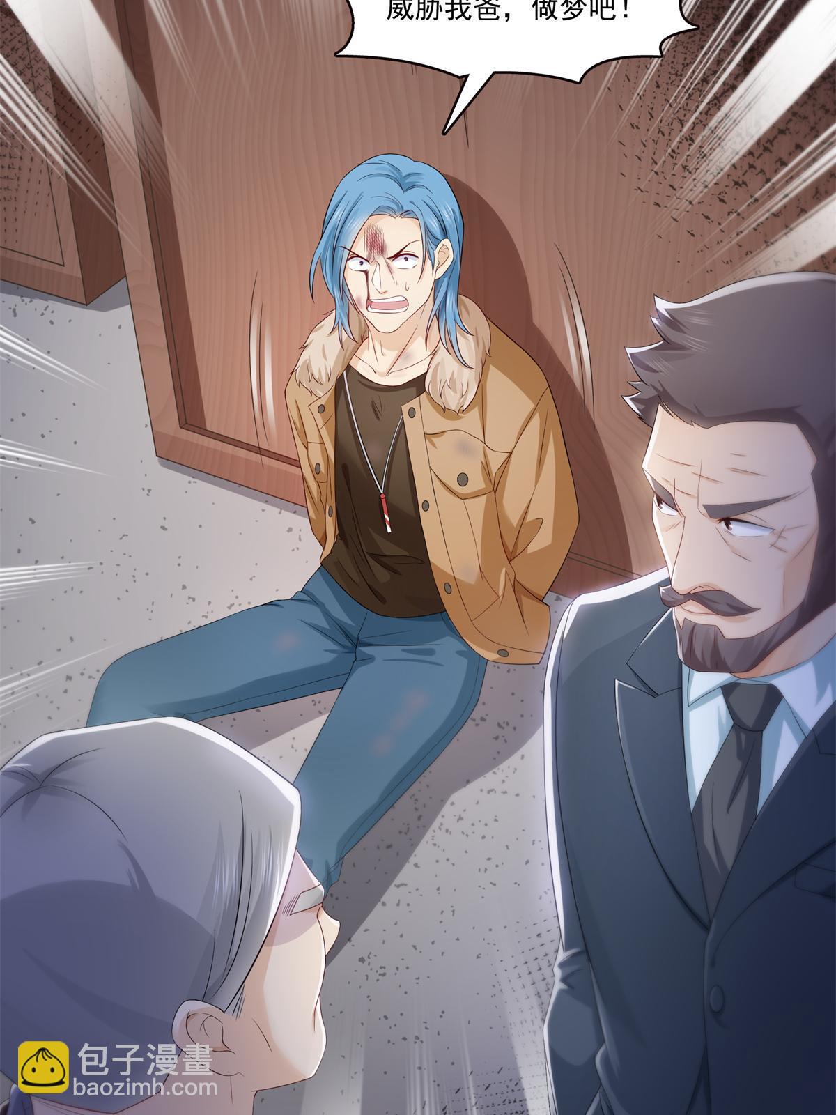 第377话 真香警告！(1/2)-第380话