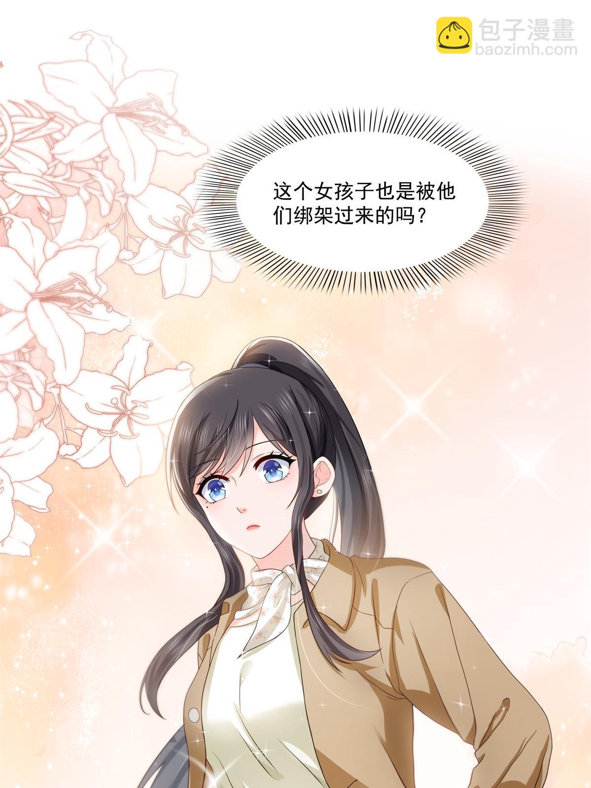 第377话 真香警告！(1/2)-第380话